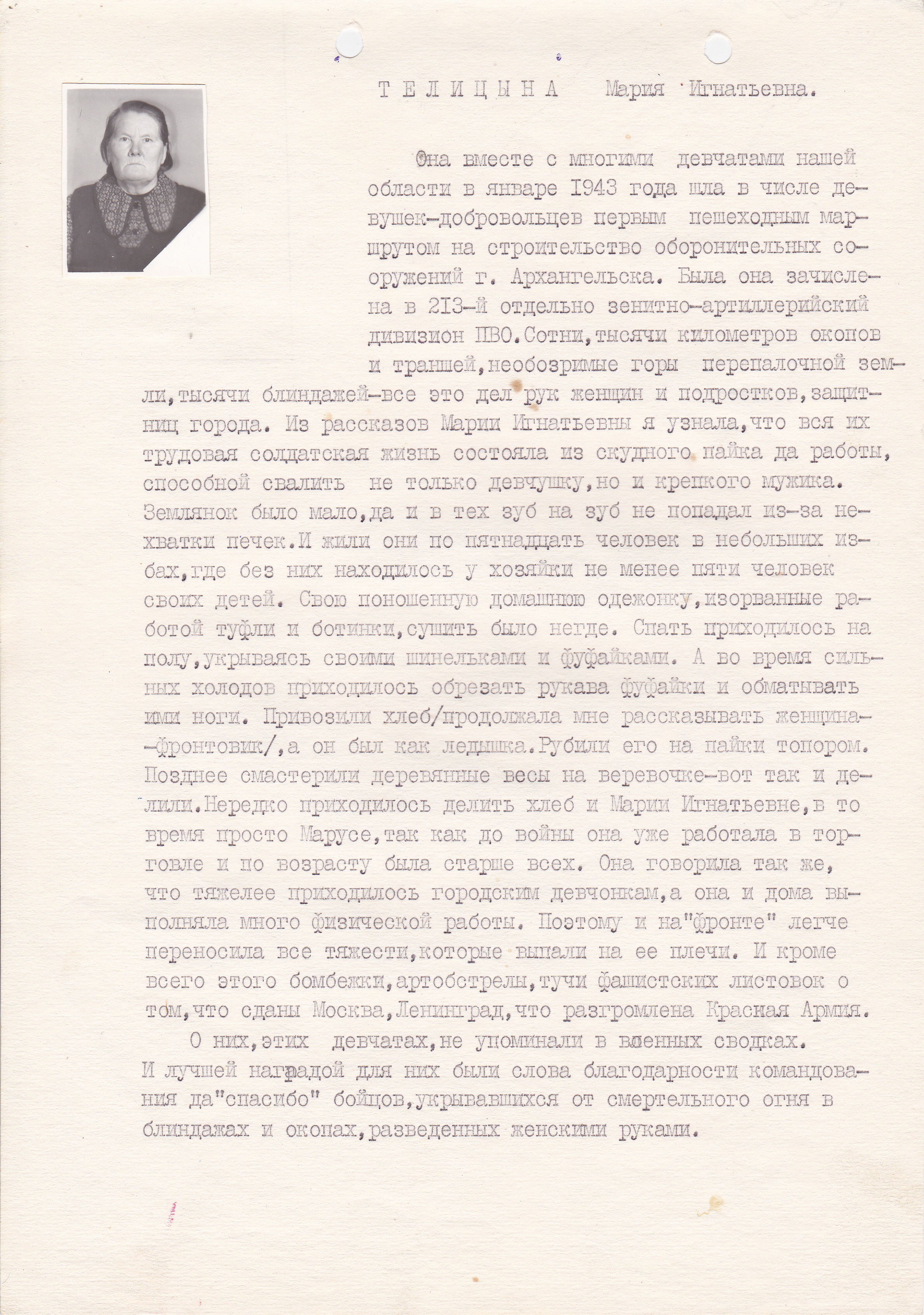 /upload/iblock/678/678e63265bd51656f2df780bbd4feff6.jpg