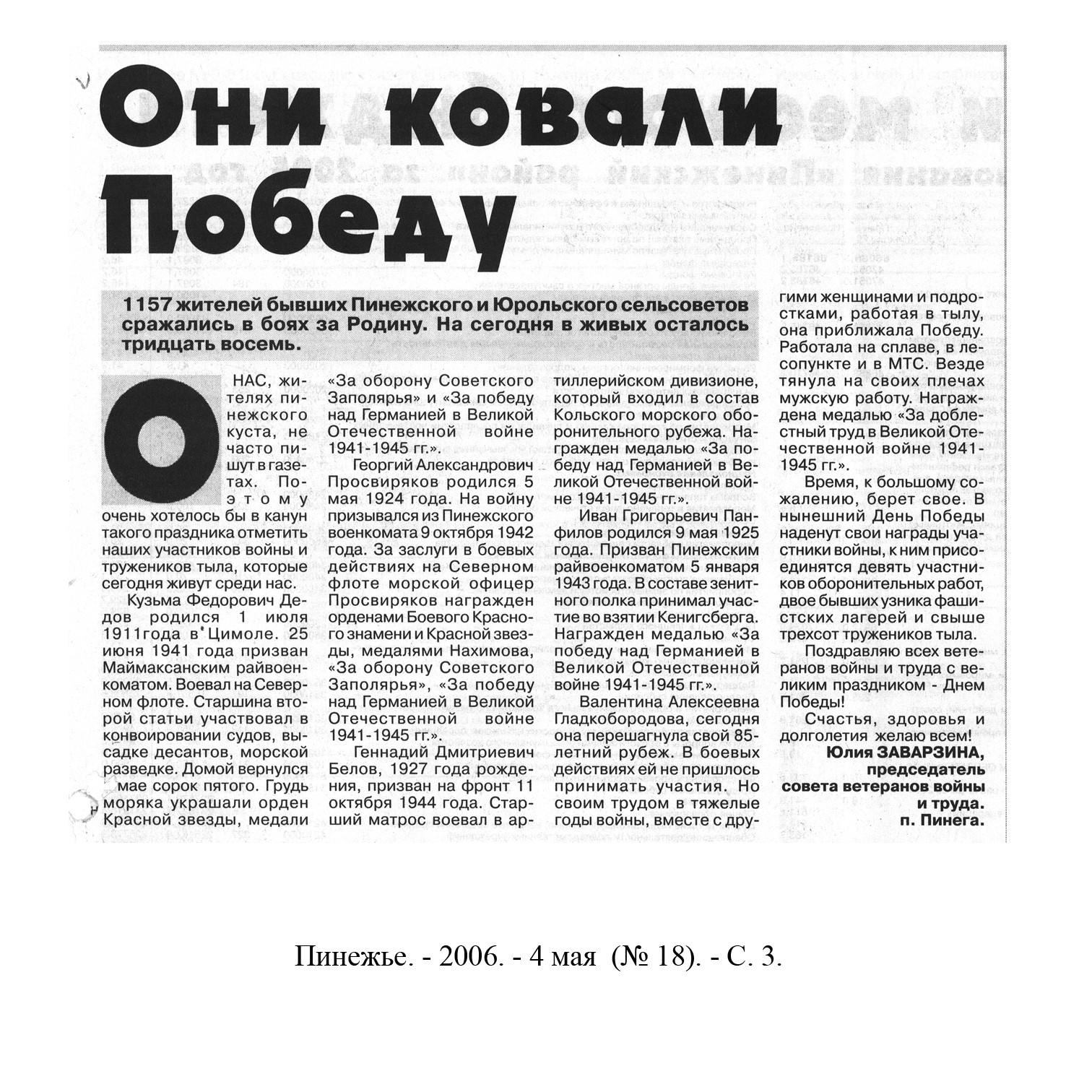 /upload/iblock/6f0/6f06ff57479c617270069f3c6e6fc960.jpg