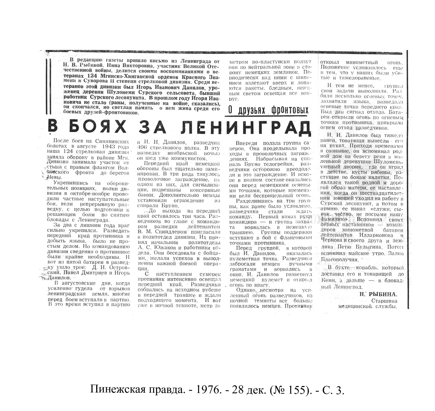 /upload/iblock/6fd/6fd3232bed9d4d066e9672b884314d0e.jpg