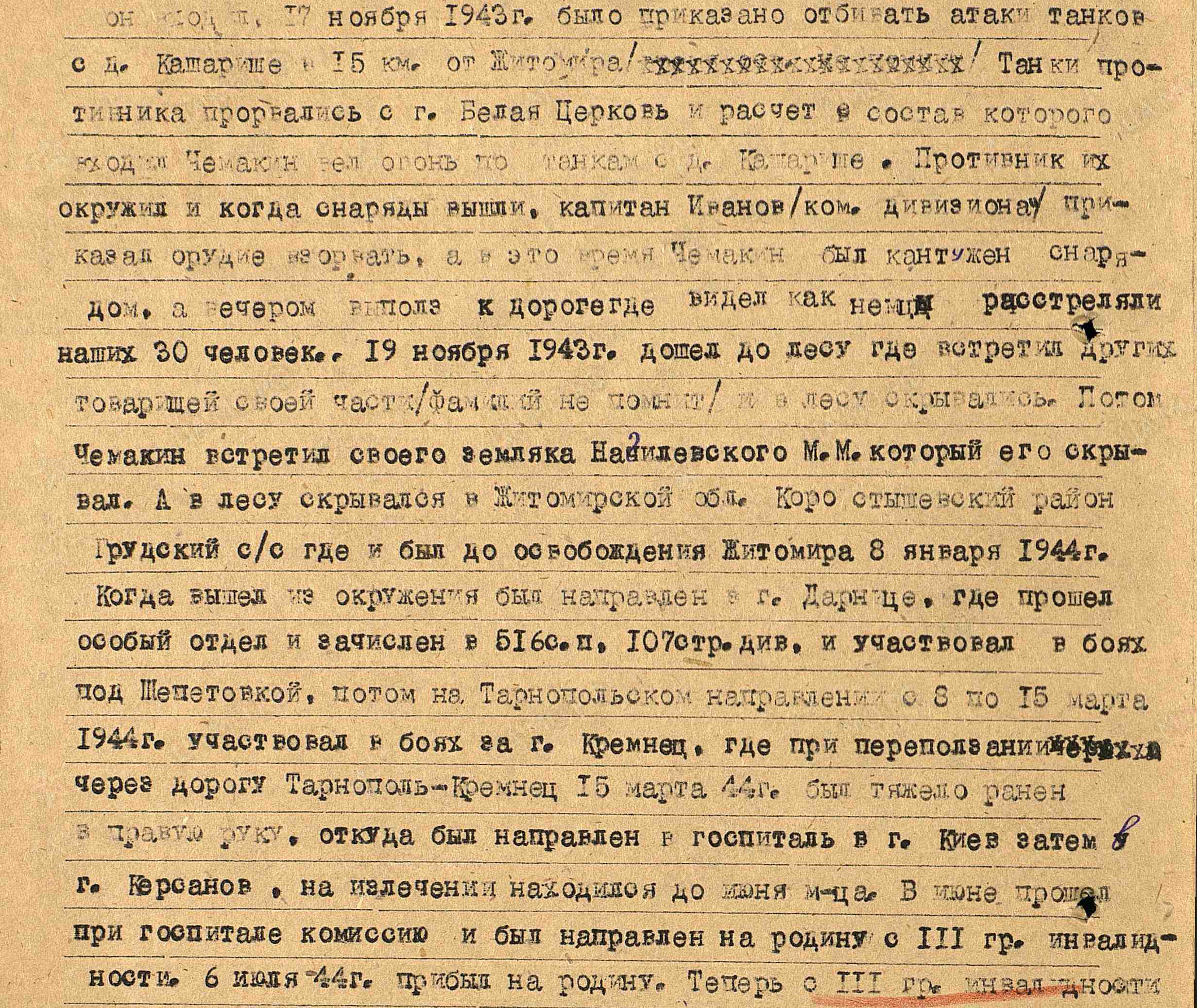 /upload/iblock/718/718244a73d2af279ddadaa9067c79925.jpg
