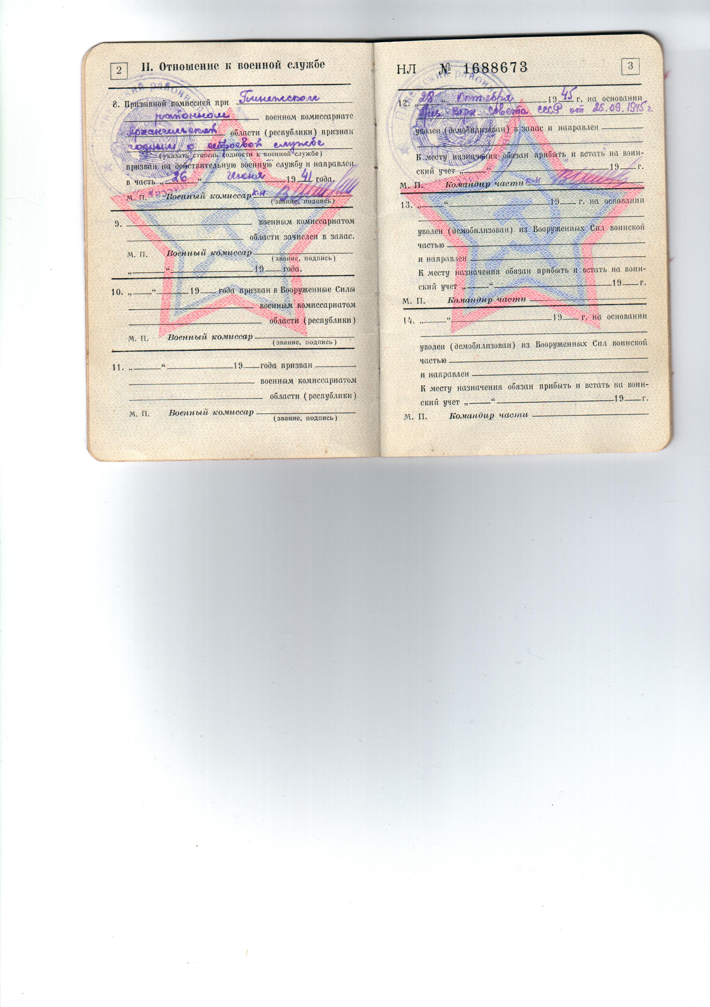 /upload/iblock/78c/78c6037e5c2b14651eabb5f7c059f05f.jpg