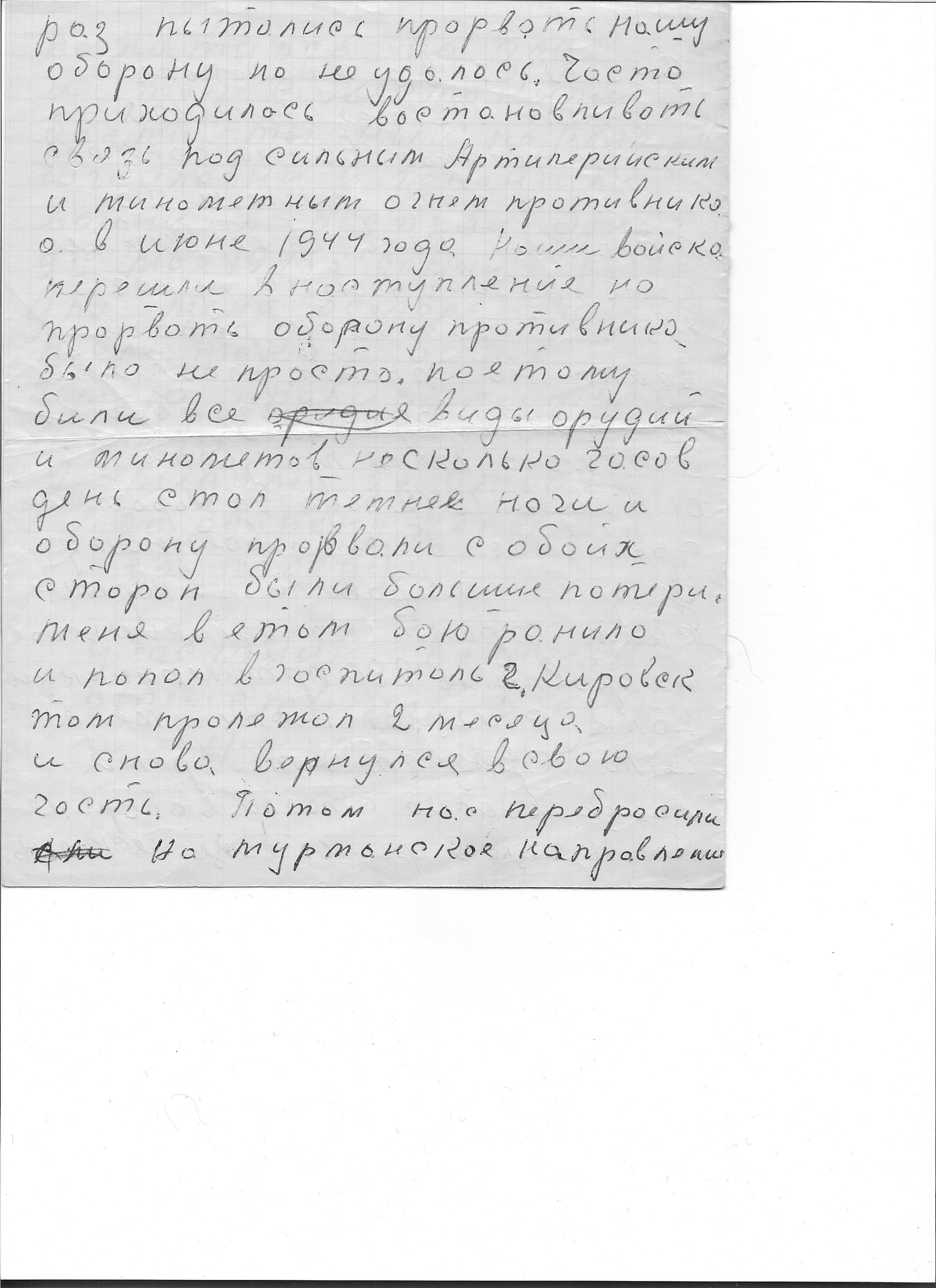 /upload/iblock/790/790ac49554c18810353246a8903ebb29.jpg