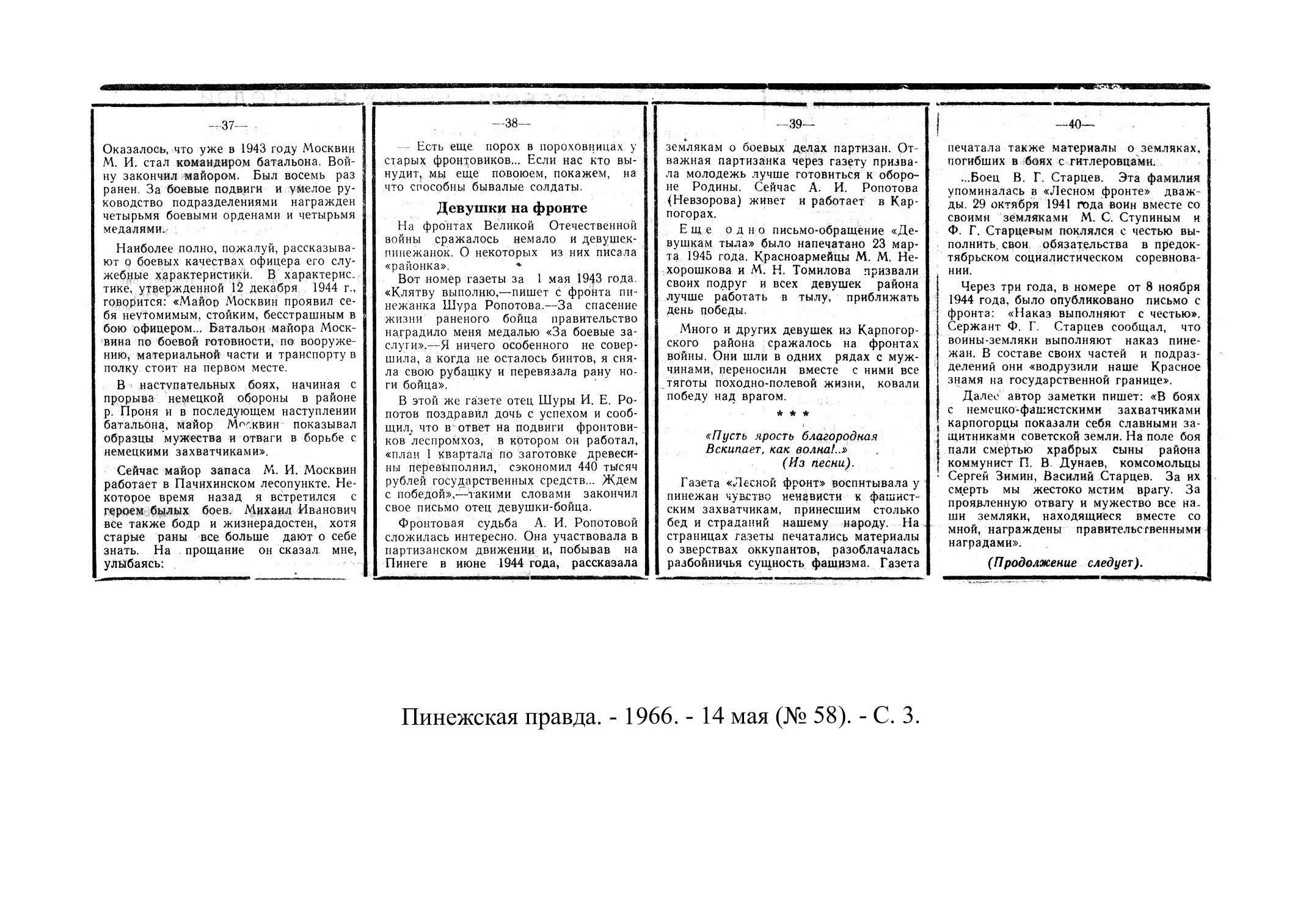 /upload/iblock/792/79280e8fafd111bbb75db0daa391c8d3.jpg