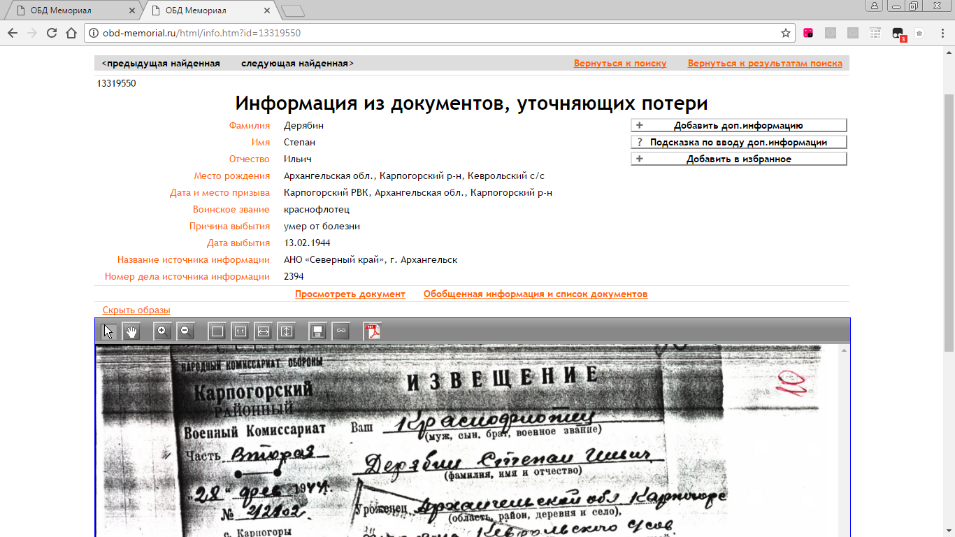 /upload/iblock/7b8/7b8fb009c9f45945e8371f3b204fb7cd.png