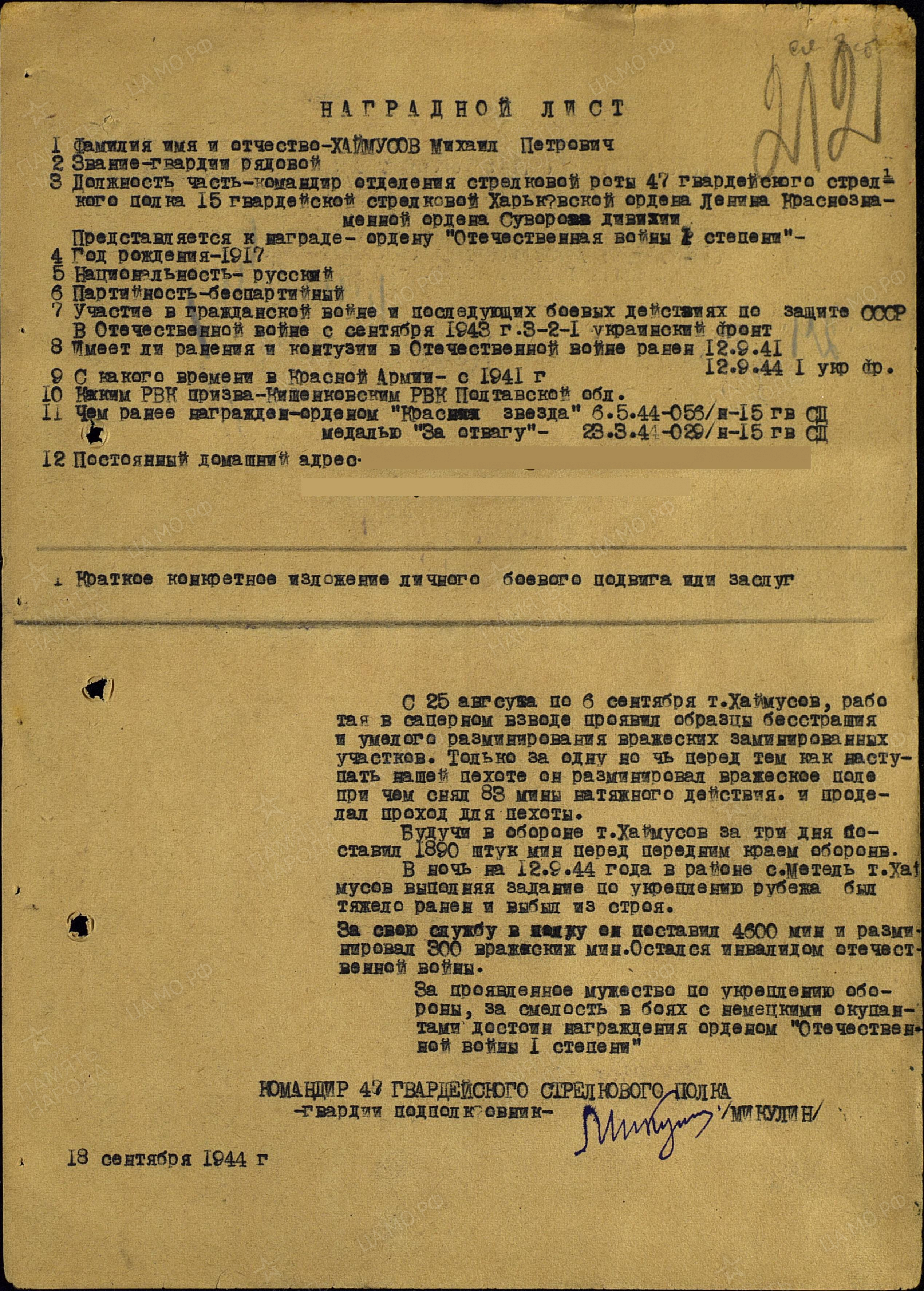 /upload/iblock/81f/81f0ee404b72bcce97ac4c66c236c65d.jpg