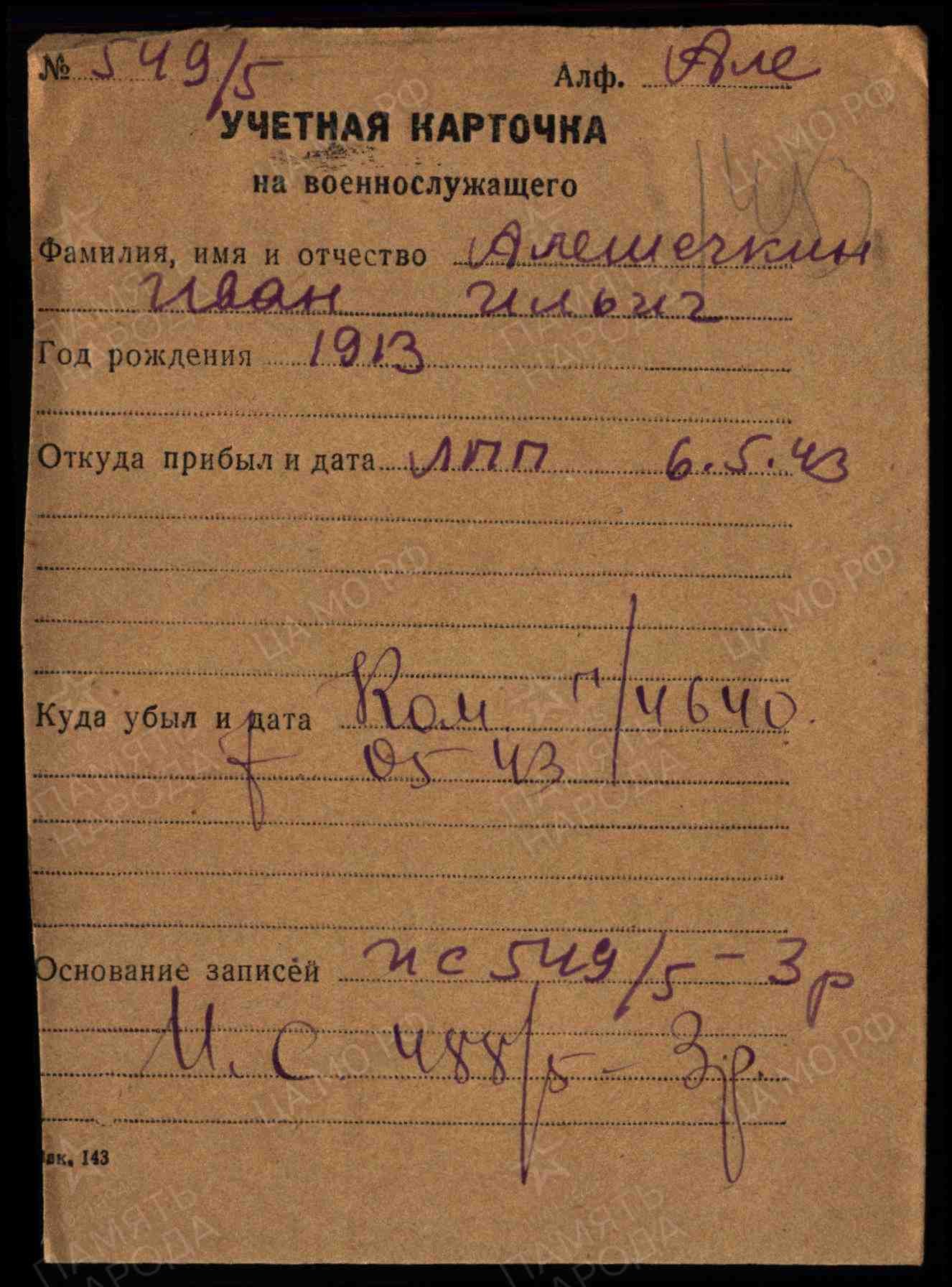/upload/iblock/843/8432c8c1cfb6273d2ac0b2c25e11d56d.jpg