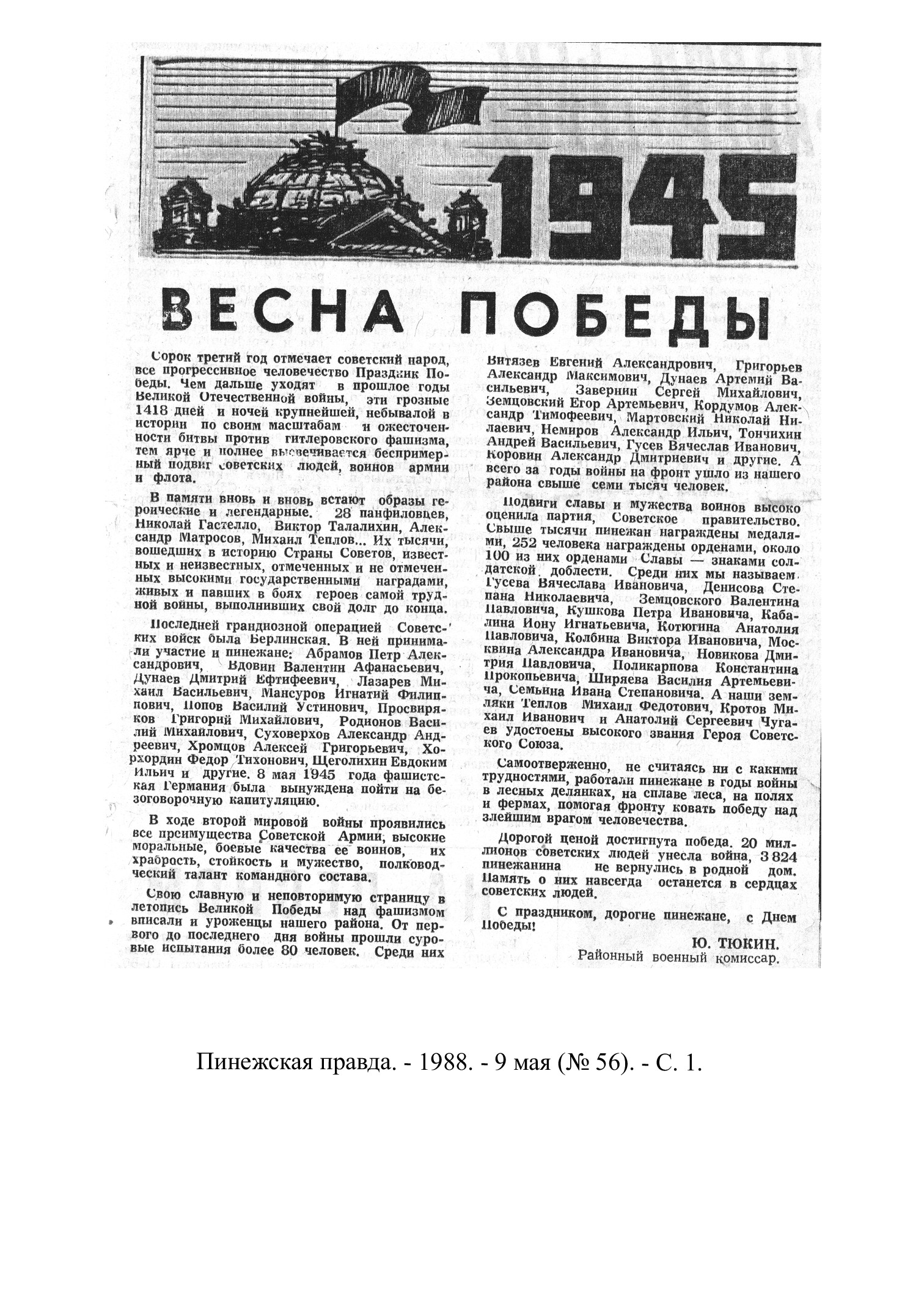/upload/iblock/84e/84e49e1cdeeb5fbff3e1360182fcb6d4.jpg