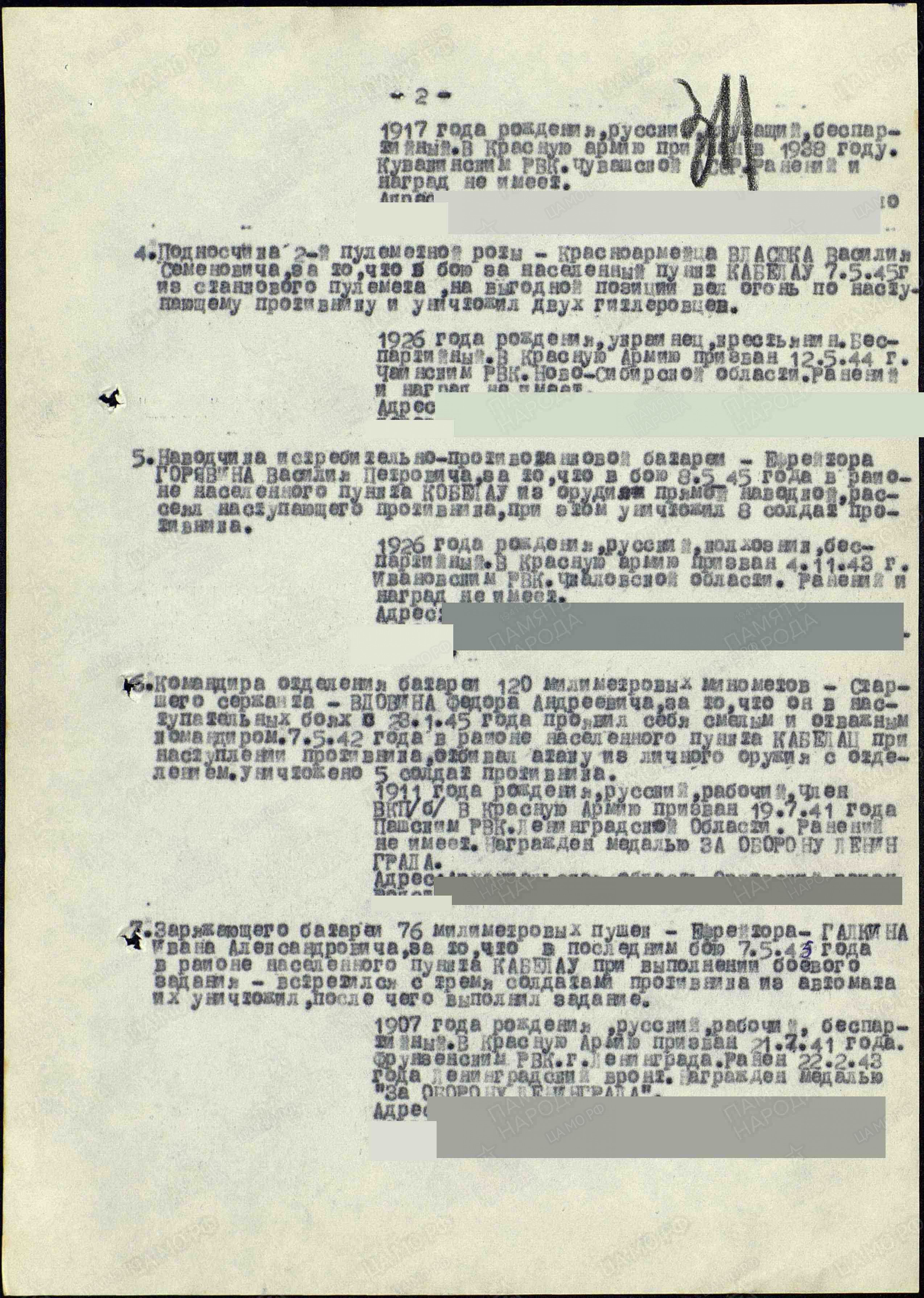 /upload/iblock/84e/84ee1b6fbf0a277eee1b1c361c656a88.jpg