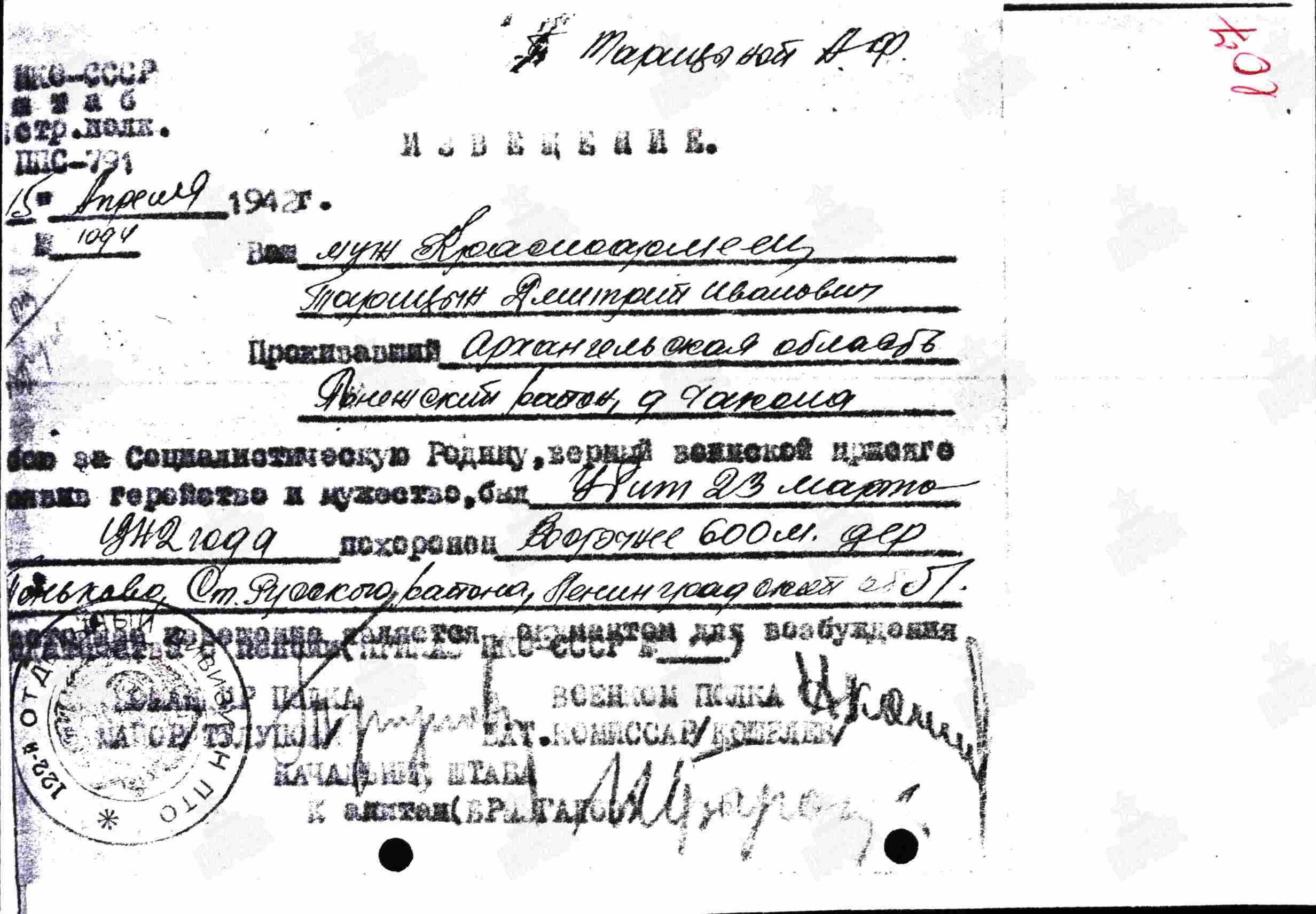 /upload/iblock/850/8502811c4913a8cbae511c48d85525f2.jpg