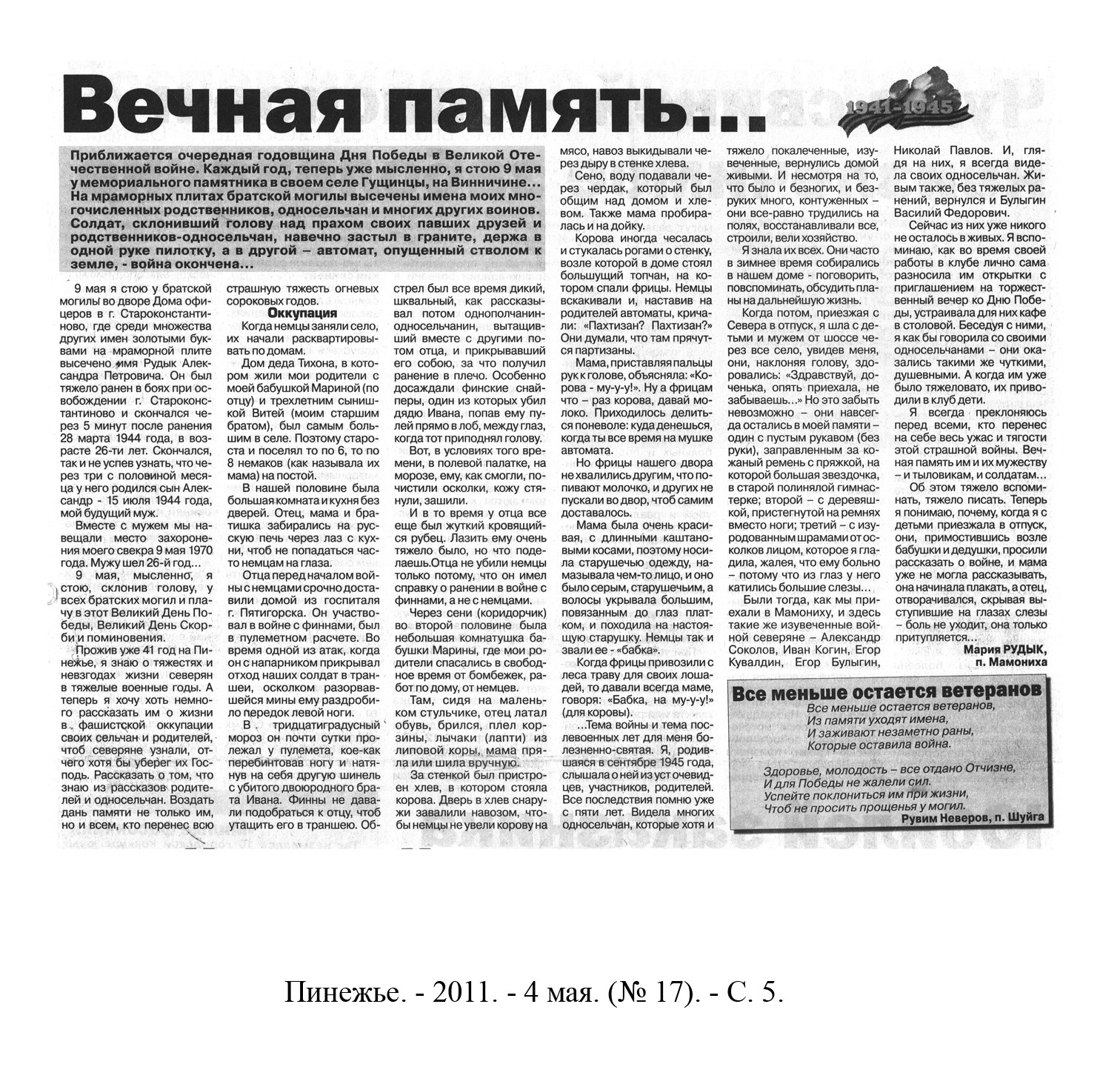 /upload/iblock/86e/86e198559c9696b7fbfdc31a0cef98c0.jpeg