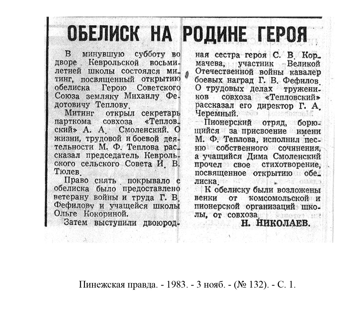 /upload/iblock/877/87738c72f5b0ec0b35a661e4f624953f.jpg