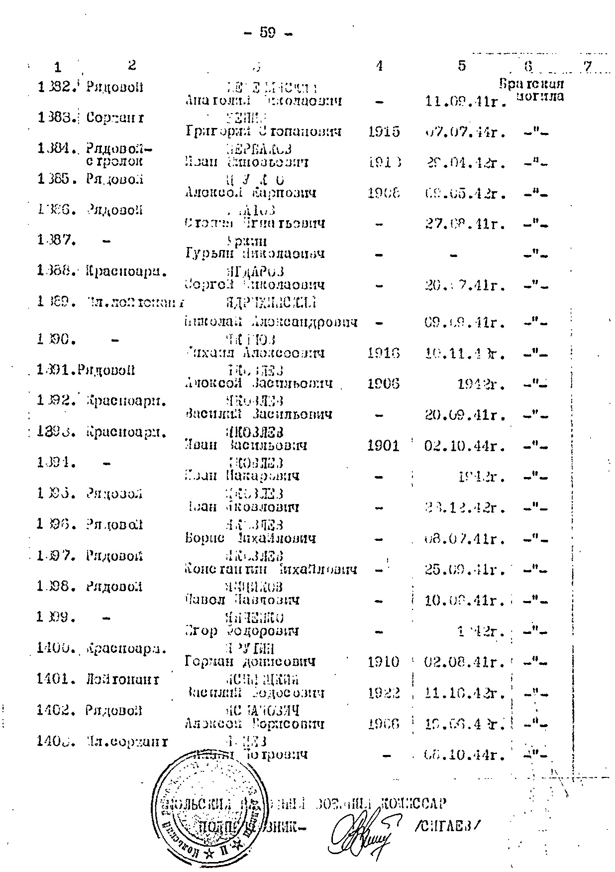 /upload/iblock/89b/89b296a06c08077fe1c8ed846ba0cb94.jpg