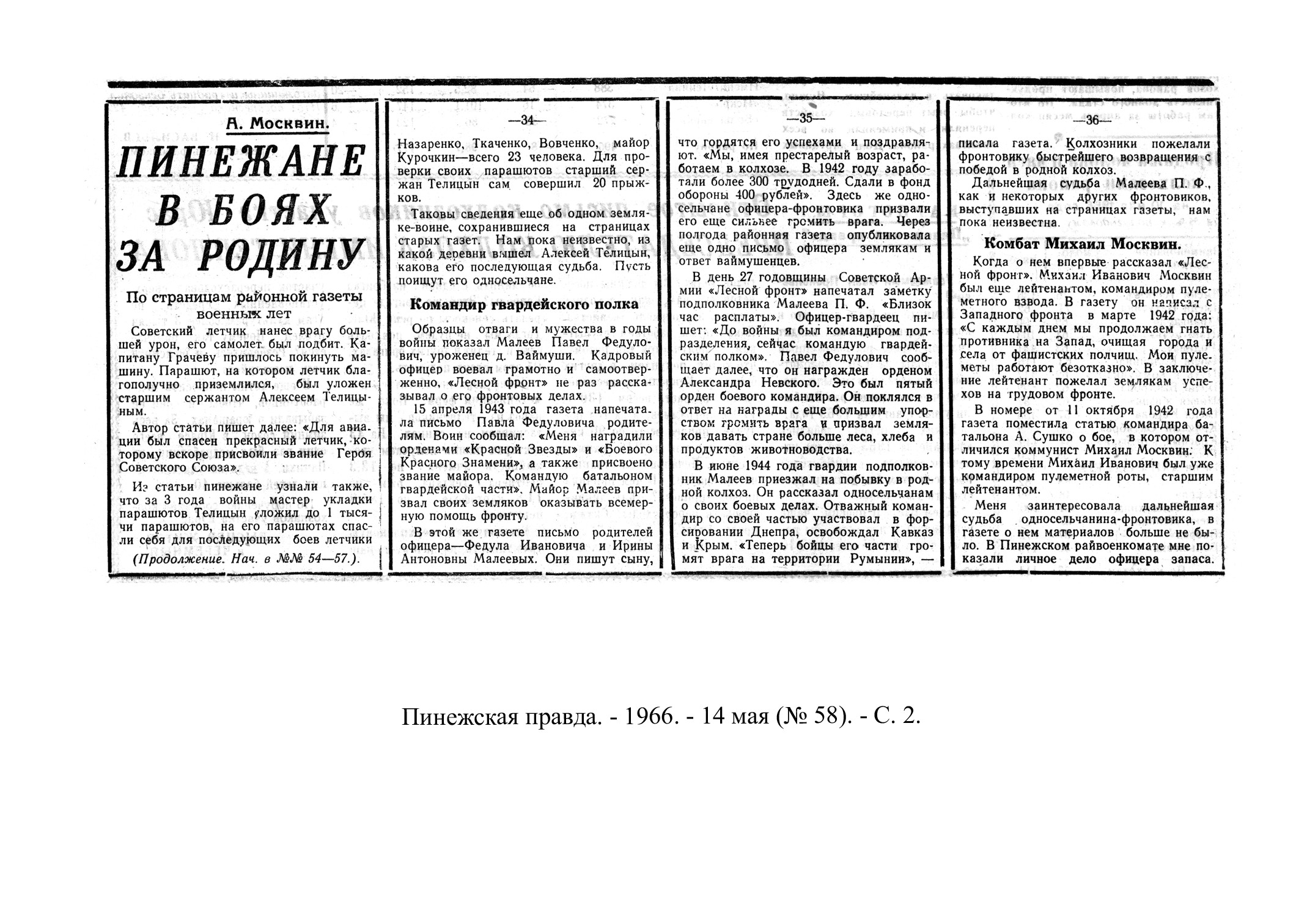 /upload/iblock/8f4/8f40e10bb91bdbfd13e89e298cf7d619.jpg