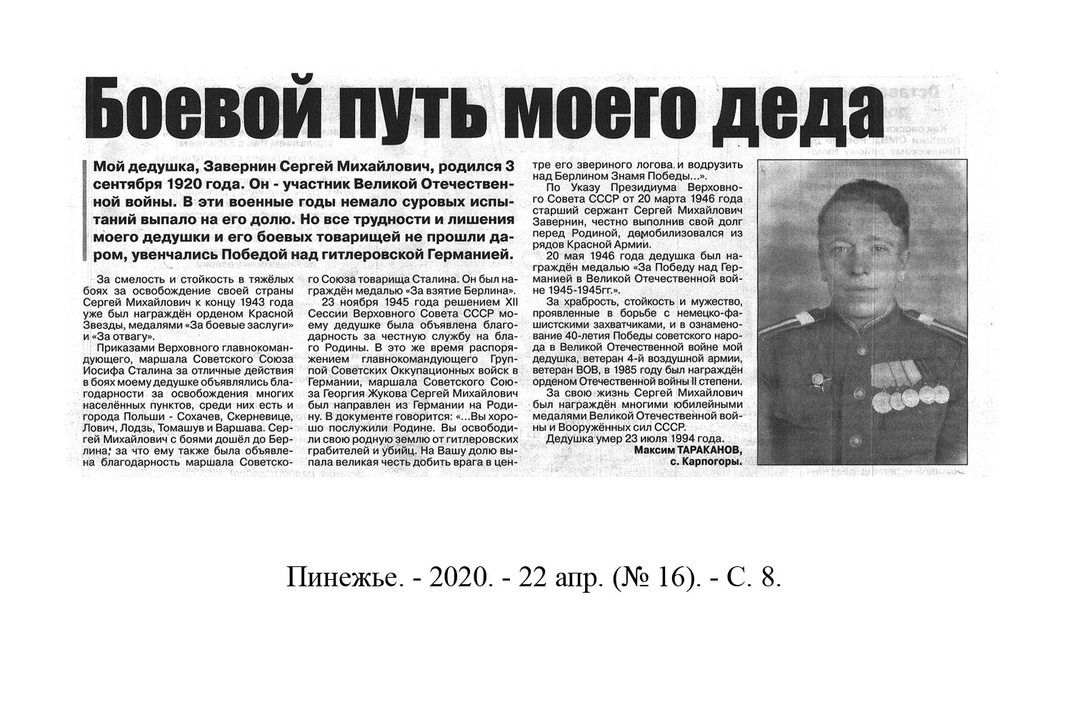 /upload/iblock/904/904660ec7a3f5cebf8ffe32ded410888.jpg