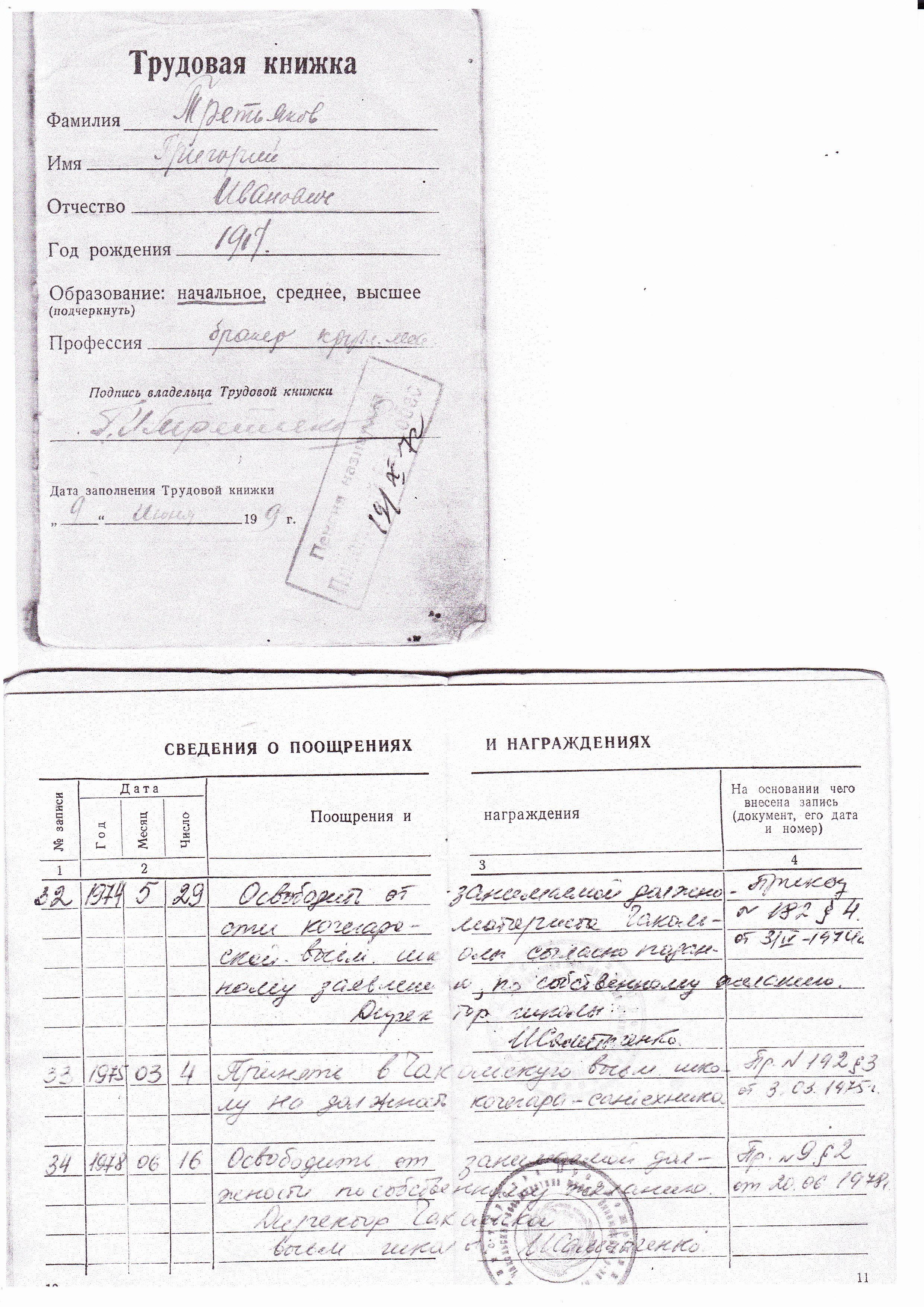 /upload/iblock/927/927f461a6000ddb6b6f0c2cee509c15e.jpg