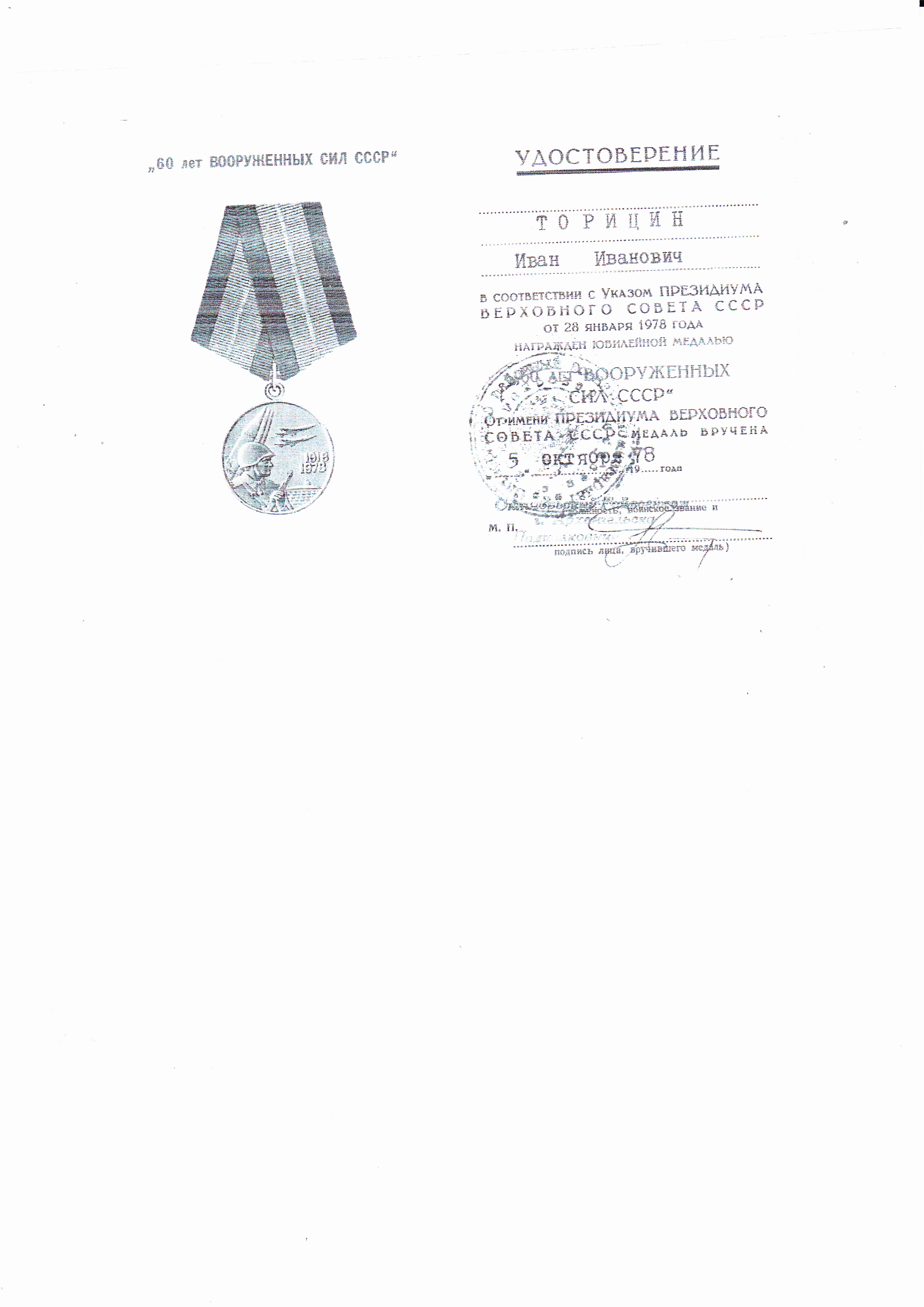 /upload/iblock/92f/92f427a7d0ae40eb459484b2b7caa8a7.jpg
