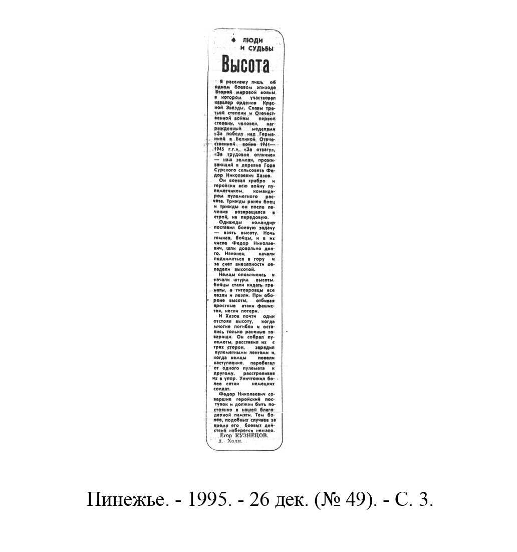 /upload/iblock/948/948386ee420869e90b48b5f7dfdff96f.jpg