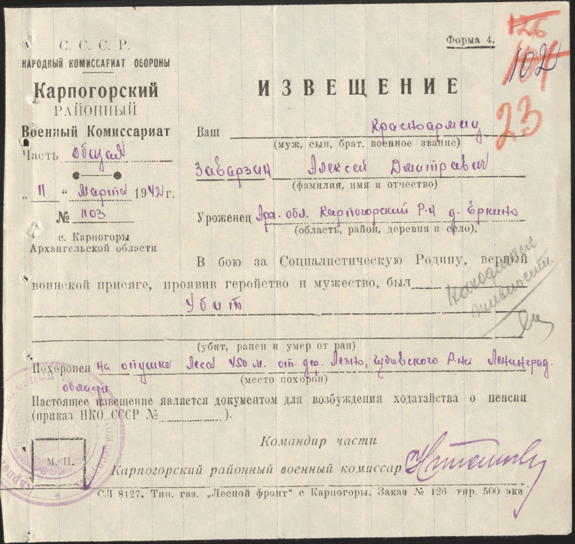 /upload/iblock/950/950dfc648780f051f2e792cadf9861c6.jpg