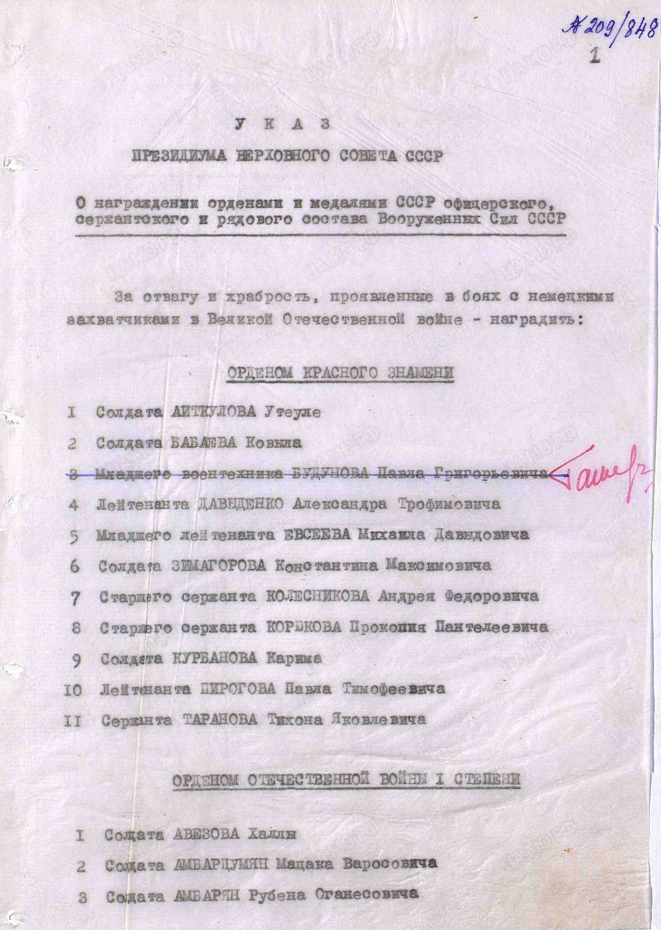 /upload/iblock/95d/95d191d131433e1628b3a0427acad8e9.jpg