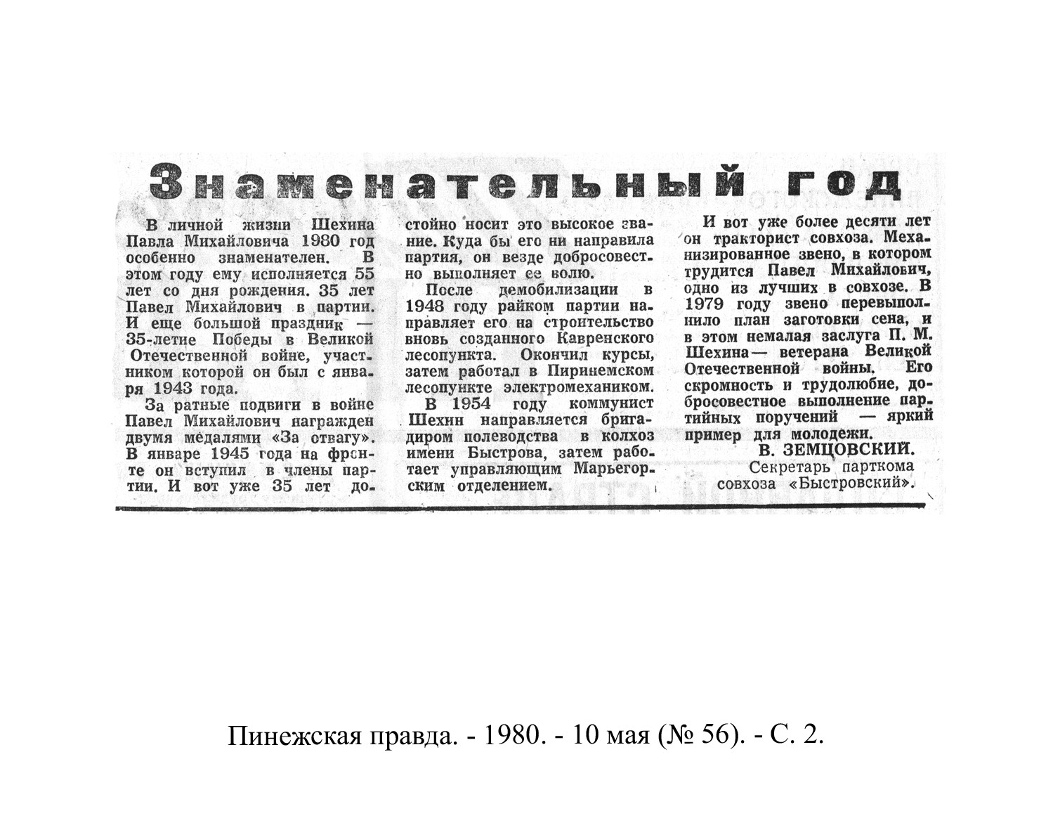 /upload/iblock/995/995d521b53992c8c3c20dee640ff04ba.jpg
