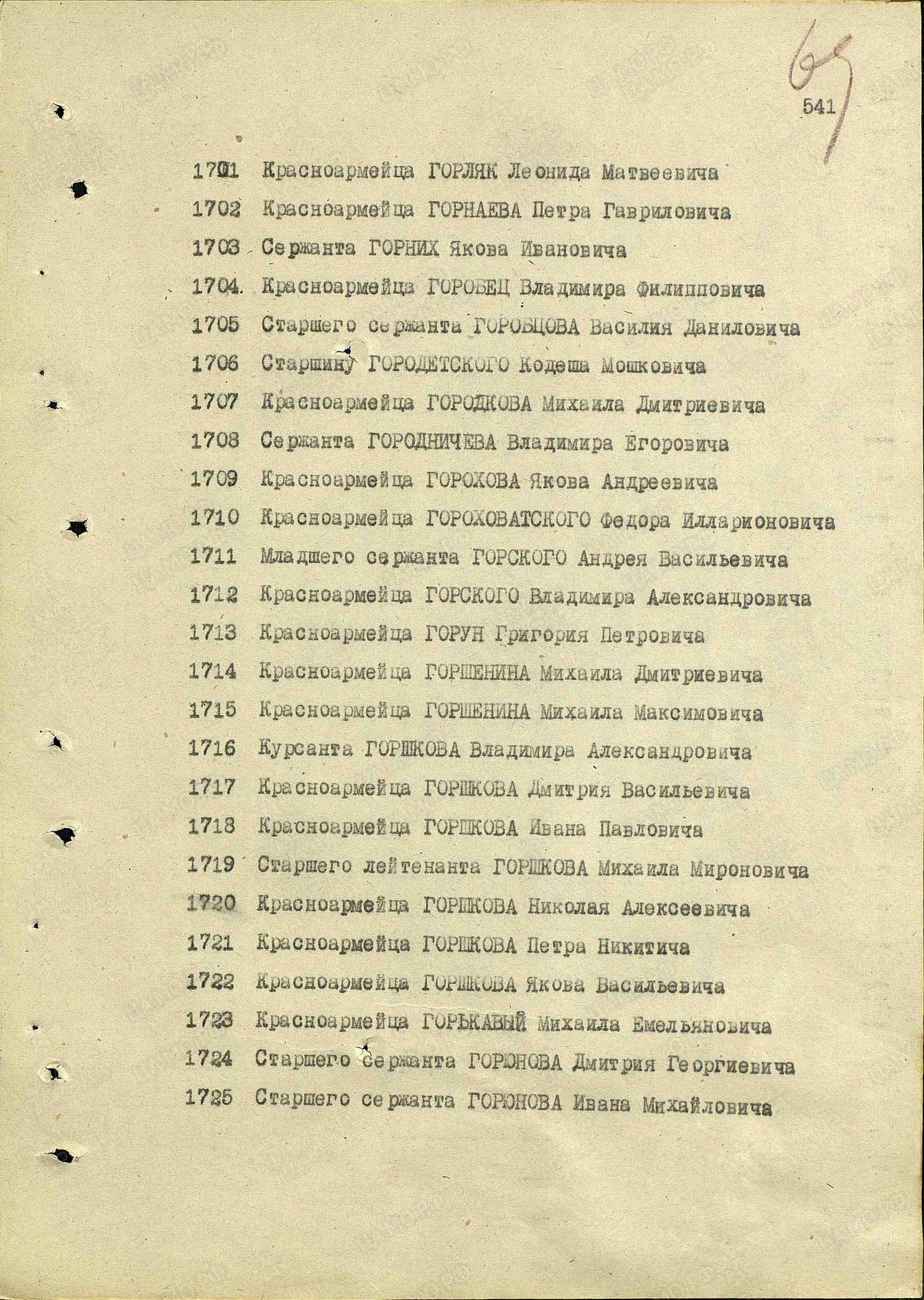 /upload/iblock/a1f/a1f80148b284fe36bce4a834d2d5abd6.jpg