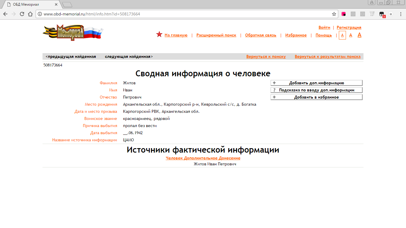 /upload/iblock/a26/a268367c2ebdde29c2a053637e7df285.png