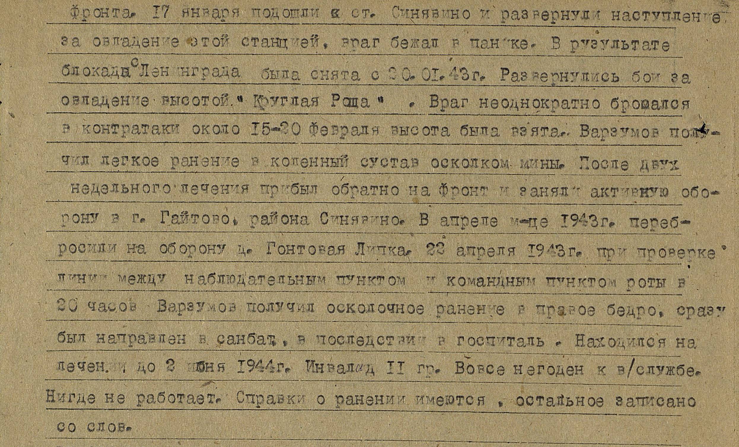 /upload/iblock/a2a/a2a3a8cf4563f5db333bb119fc8bd01f.jpg
