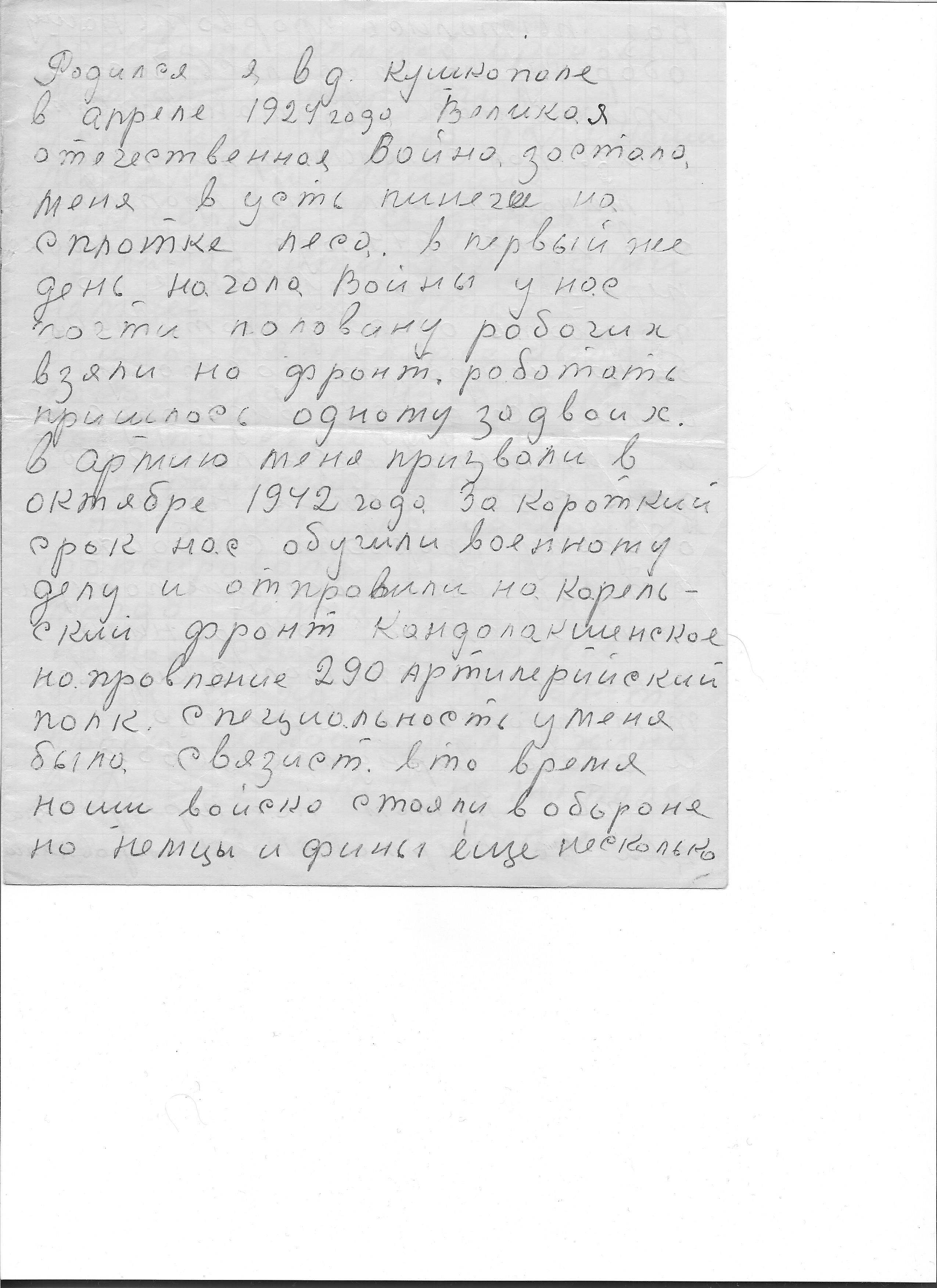 /upload/iblock/a3e/a3e55ce761d489a2f706e5edd9ca90a0.jpg