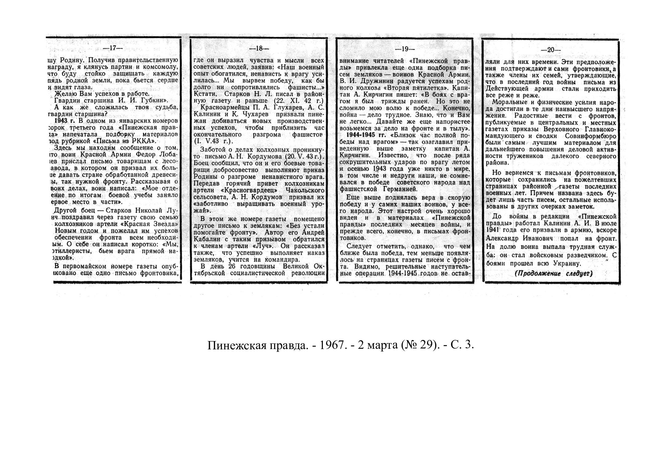 /upload/iblock/a57/a5764073282495a732c7b21cbddf800e.jpg