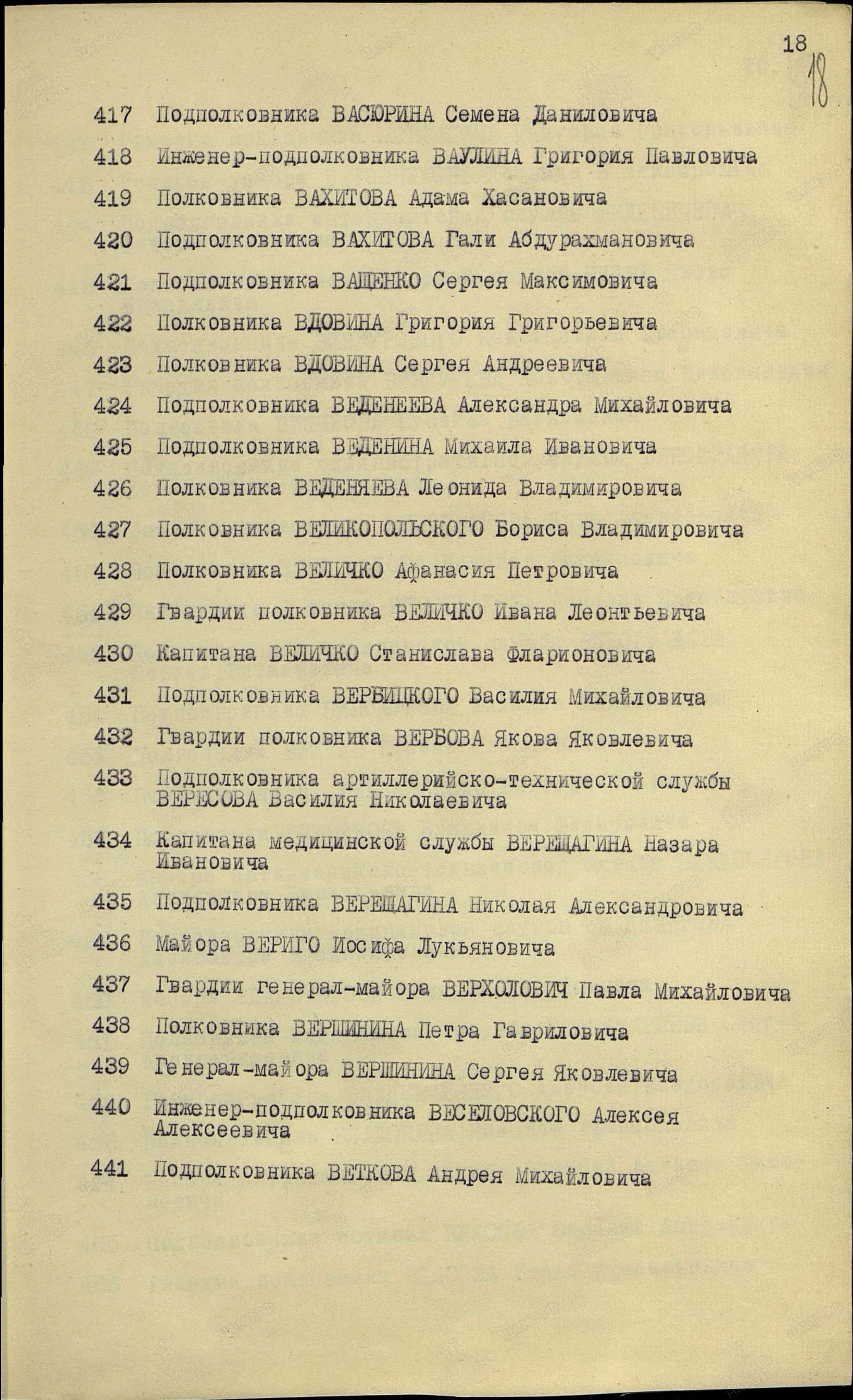 /upload/iblock/a7c/a7cffad59f7a0c38a222700156a5eae4.jpg