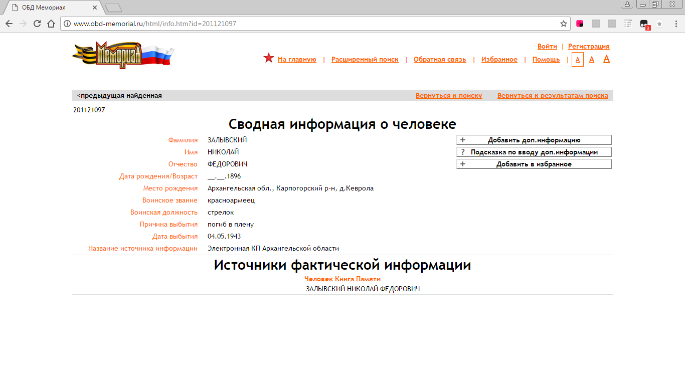 /upload/iblock/a83/a83b918d2eca2aa8033d95a80213c421.png