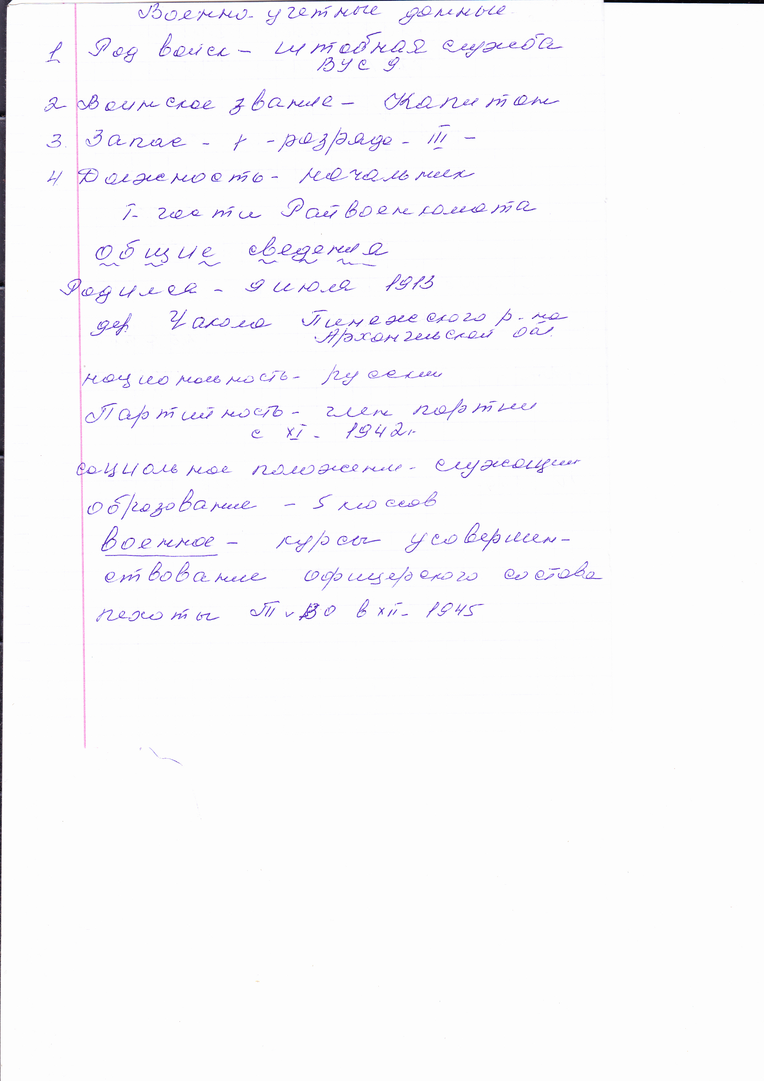 /upload/iblock/a85/a85114f04e4a9815723f91eb7a623759.jpg