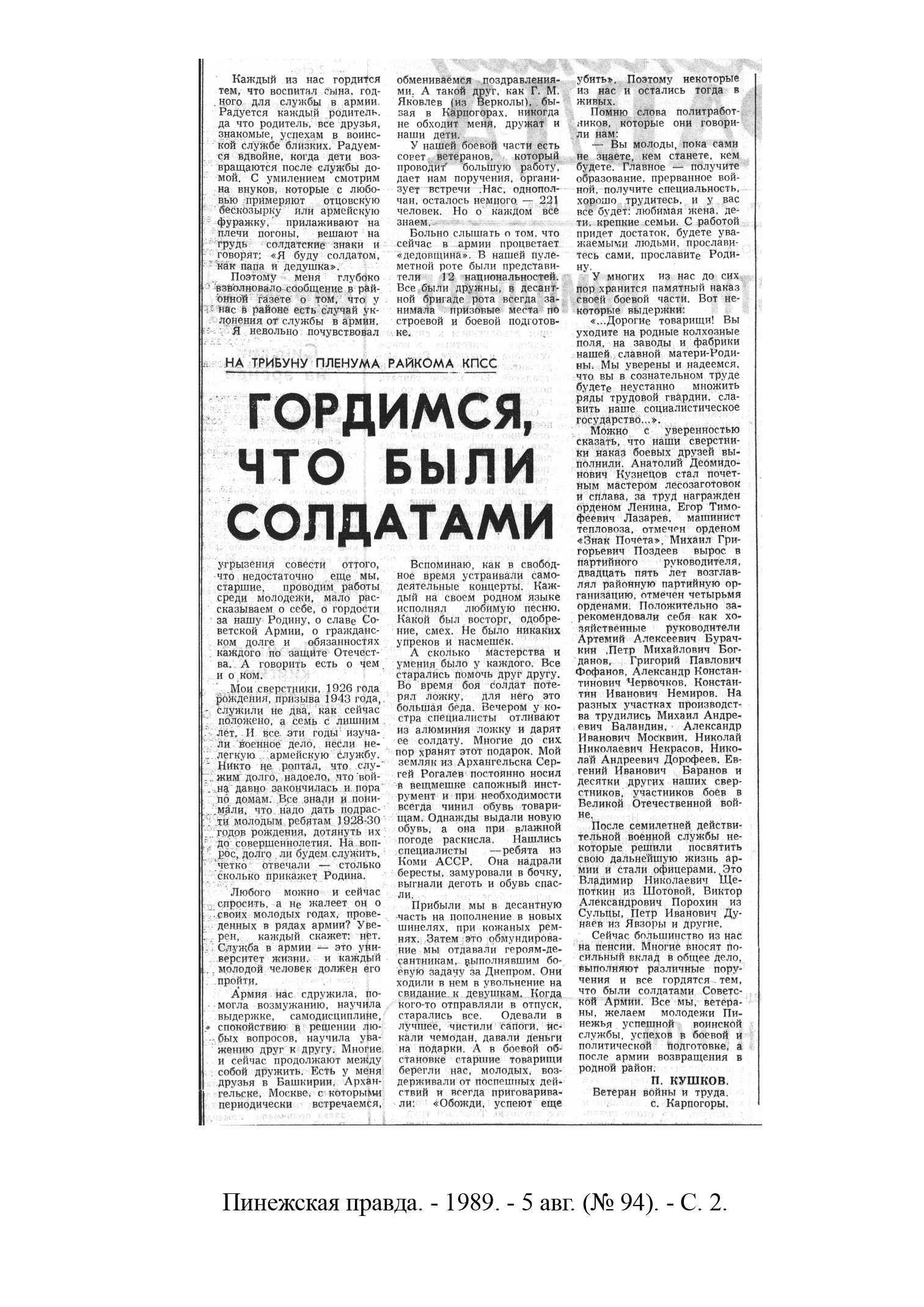 /upload/iblock/a89/a8978faae1fe635d464d12b22c58ab73.jpg