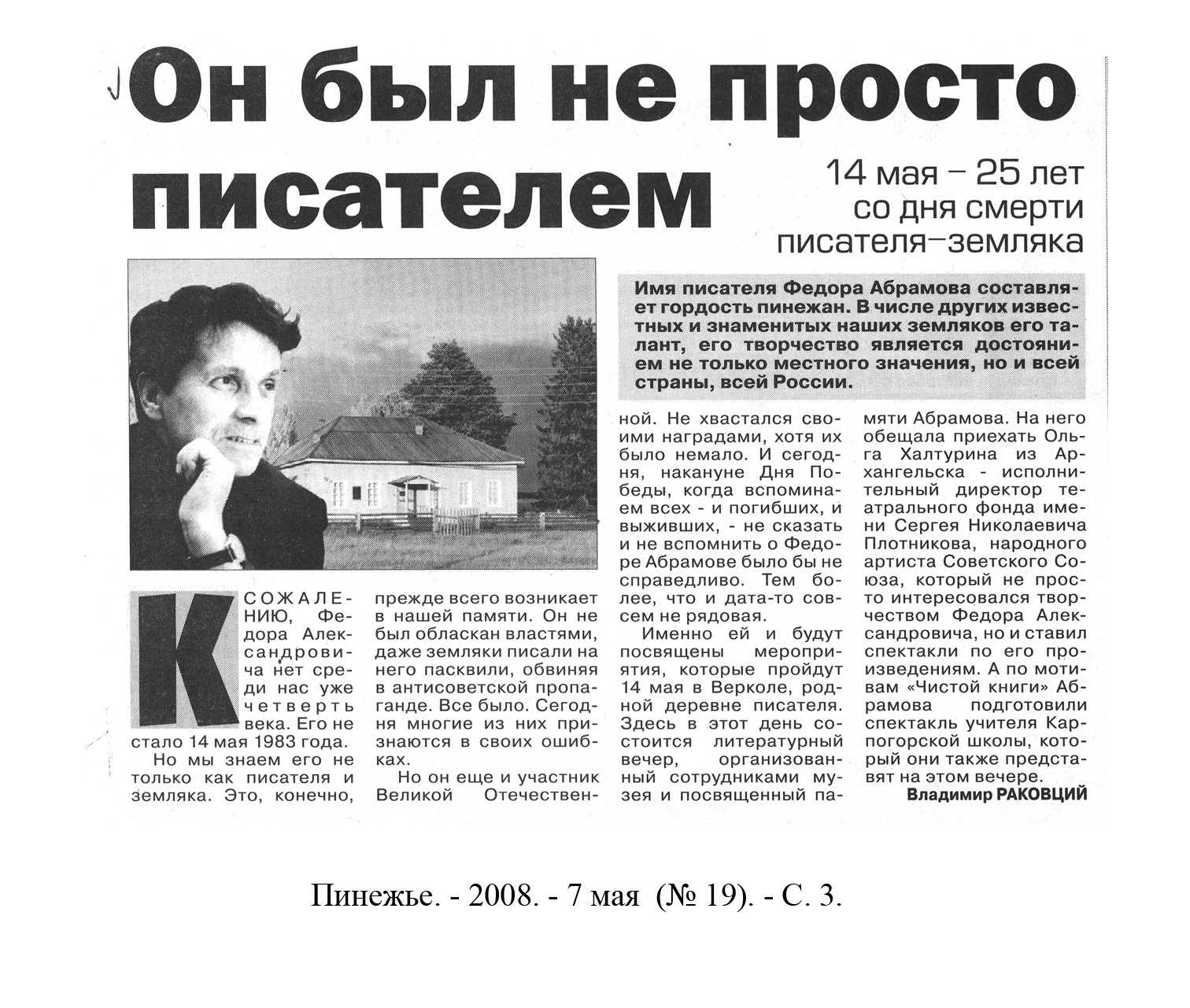 /upload/iblock/a95/a953ef5446a8ba529f9bb7577eb64469.jpg