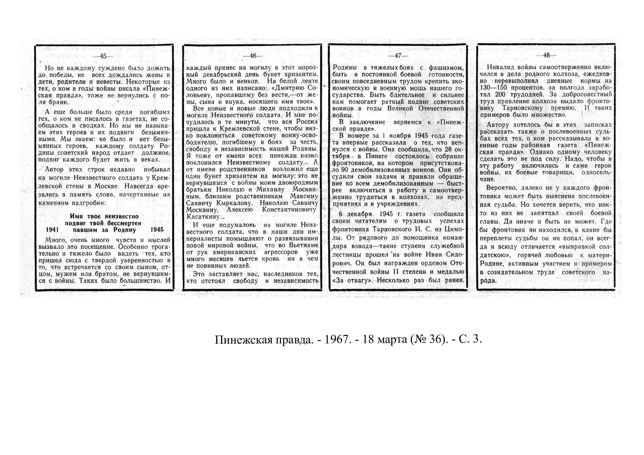 /upload/iblock/ac4/ac49c9ead0f833d1cf7885d8cca328c8.jpg