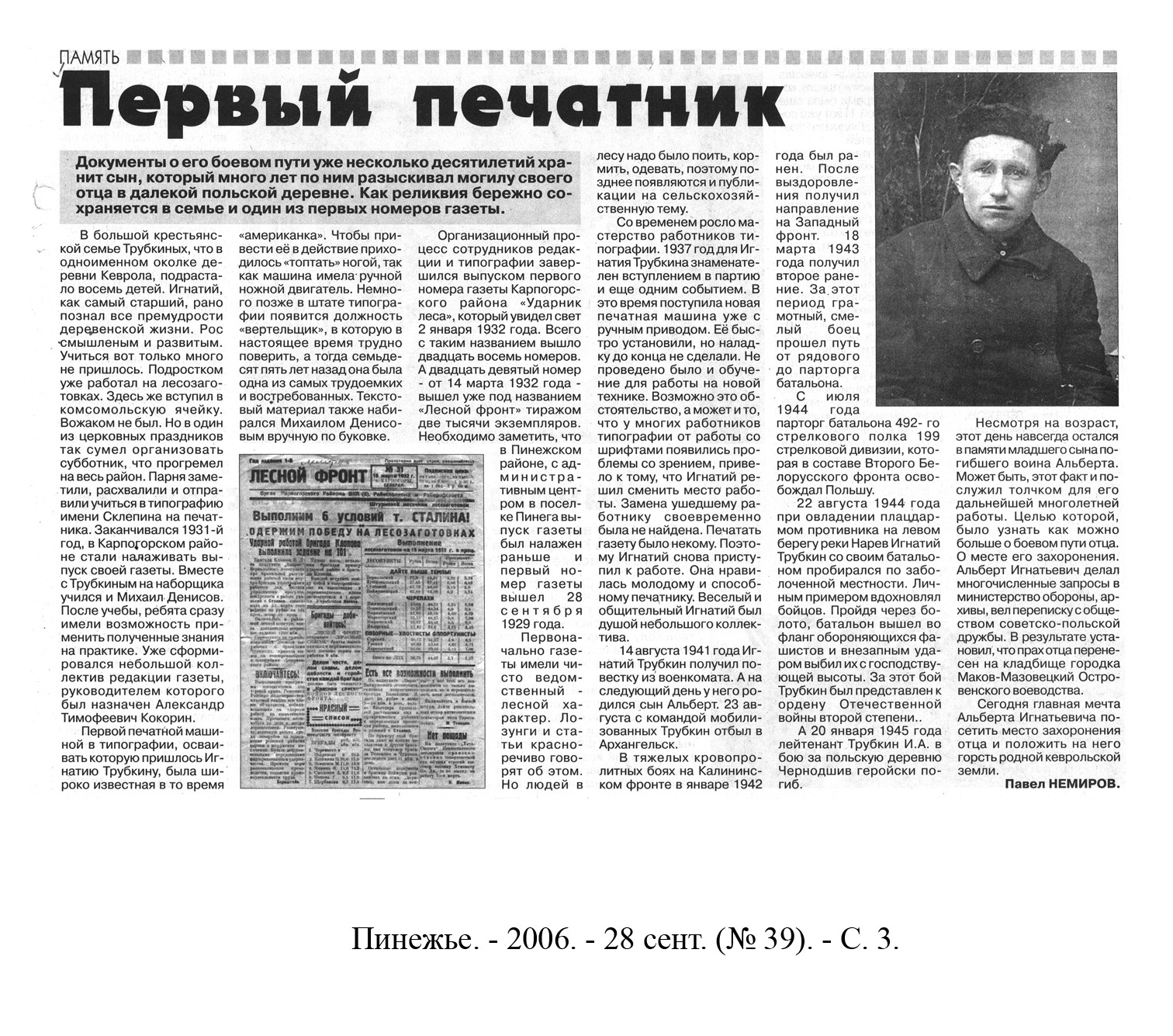 /upload/iblock/af9/af9cbf1fc889143f67a55e2df12fa257.jpg