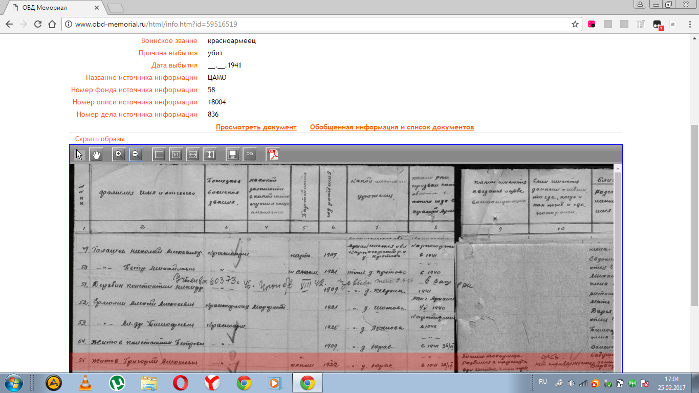 /upload/iblock/b1b/b1b334889f95b0420454d5a375404270.png