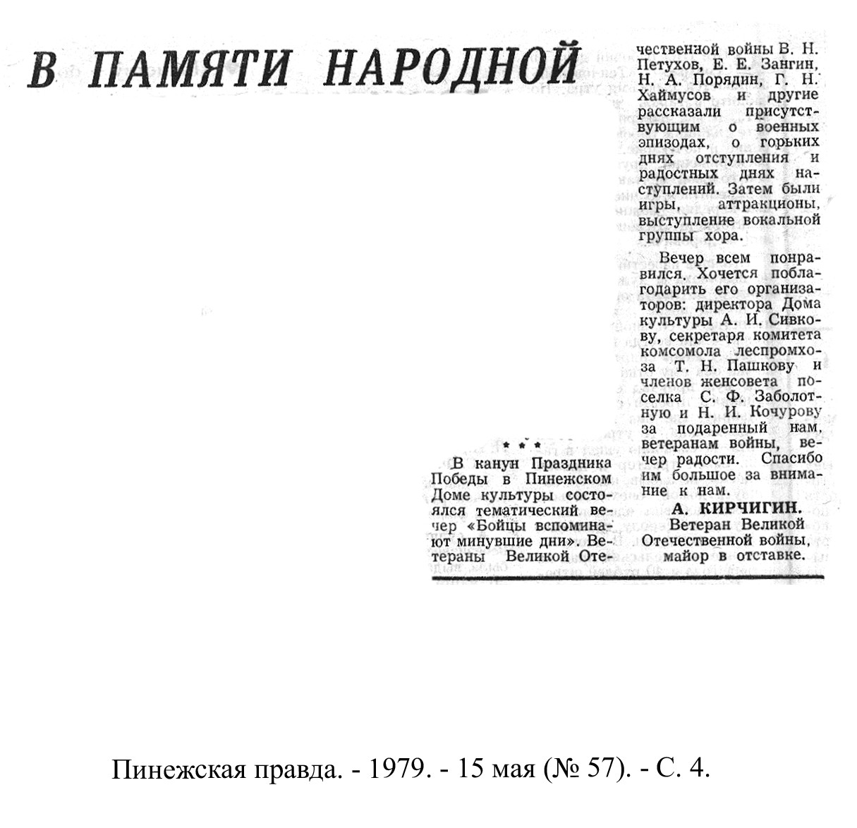 /upload/iblock/b41/b411e72014b66d3da40cea7371035b4b.jpg