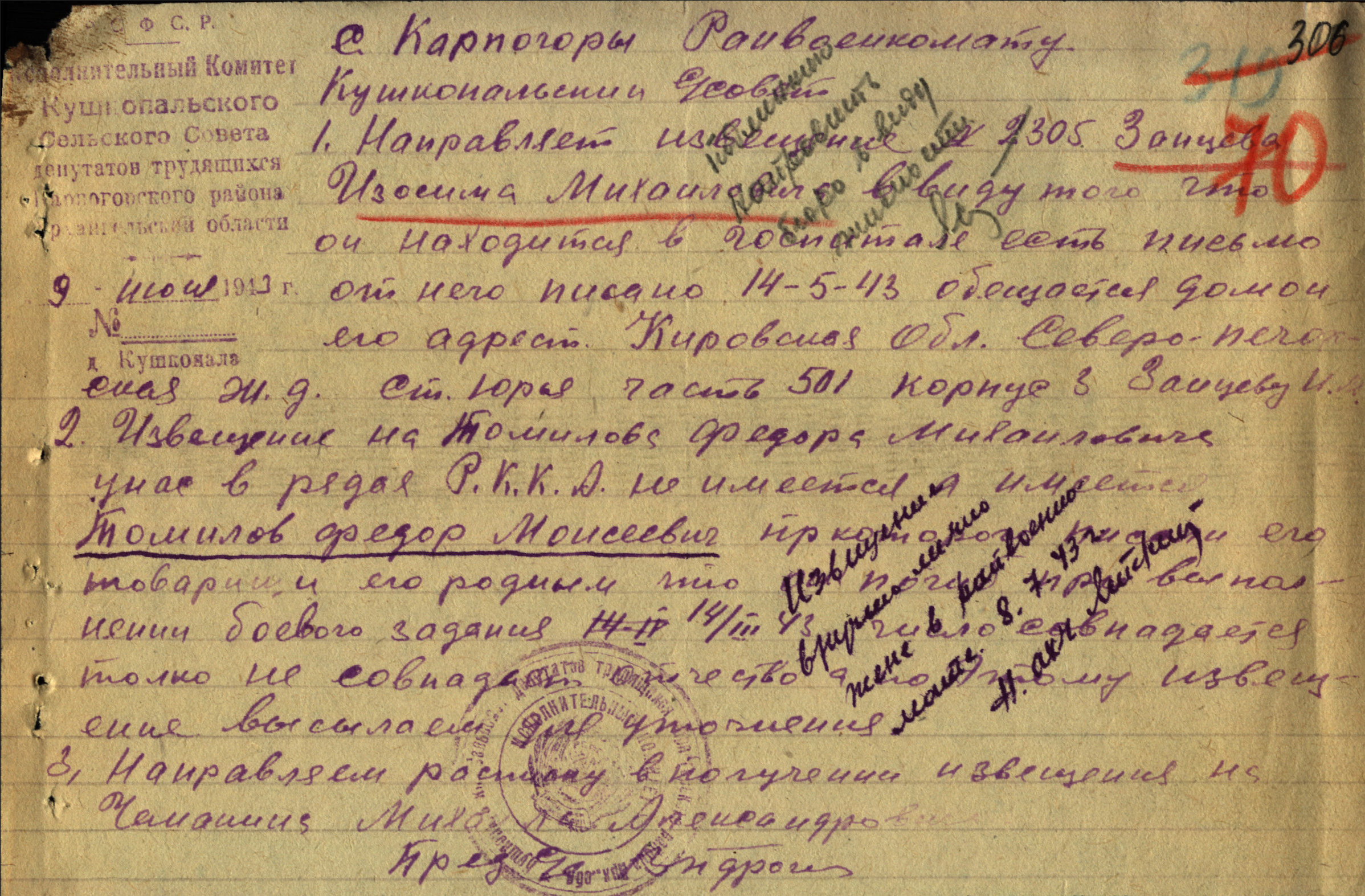 /upload/iblock/b5d/b5d73e8c91bbff5ce22c537641777cb0.jpg