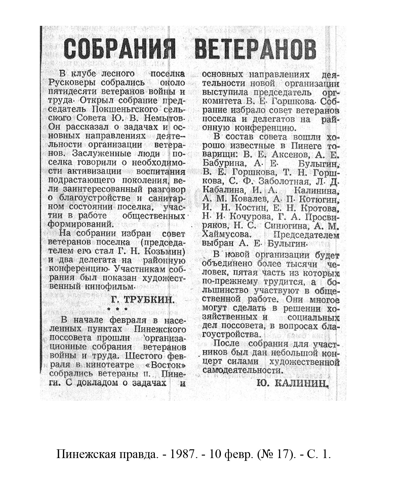/upload/iblock/b62/b62c1f4d7fc626935a3b5e1d09777406.jpg