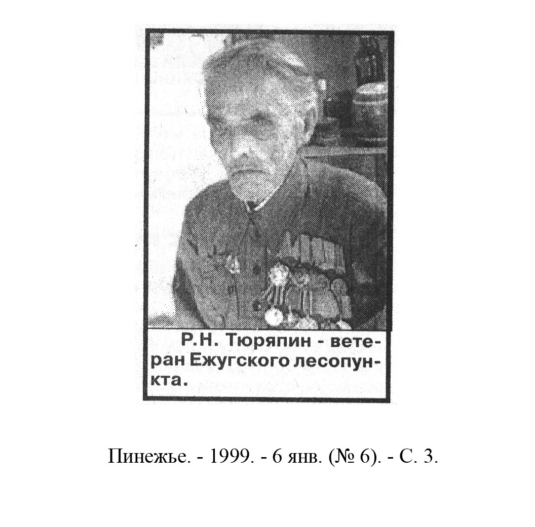 /upload/iblock/b65/b657a5a8b8b07b41a8dd11252186b823.jpg