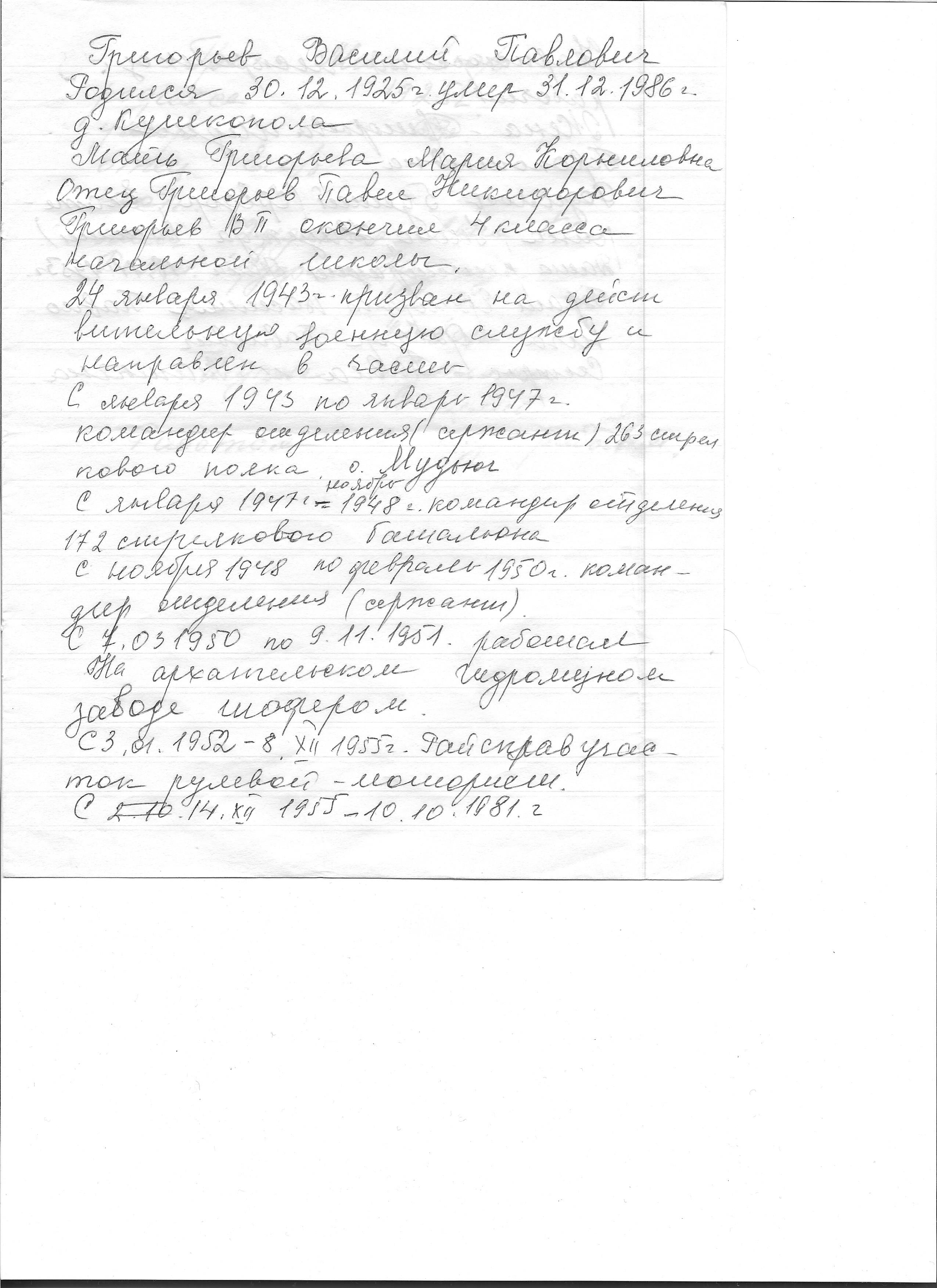 /upload/iblock/b68/b681db46d2aafc92a965b8afc537e2bf.jpg