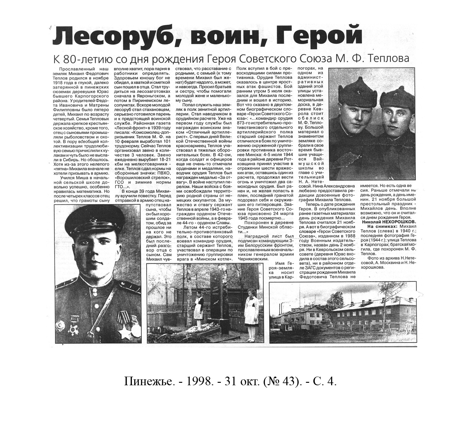 /upload/iblock/b7a/b7a7915a46deb5914a69df72d7f751a5.jpg
