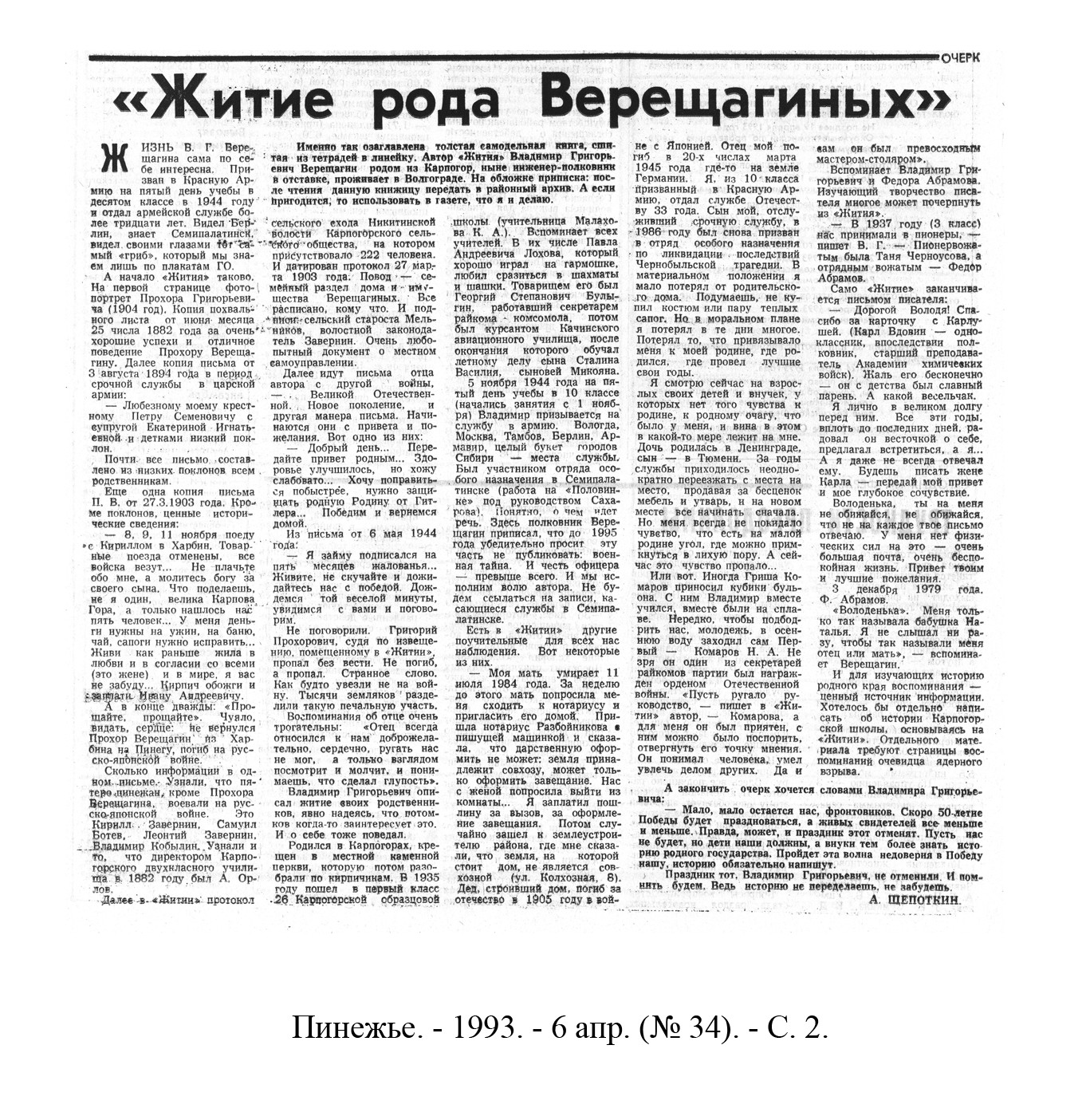 /upload/iblock/b83/b83219e222a43f2bbc7d570403d6443b.jpg