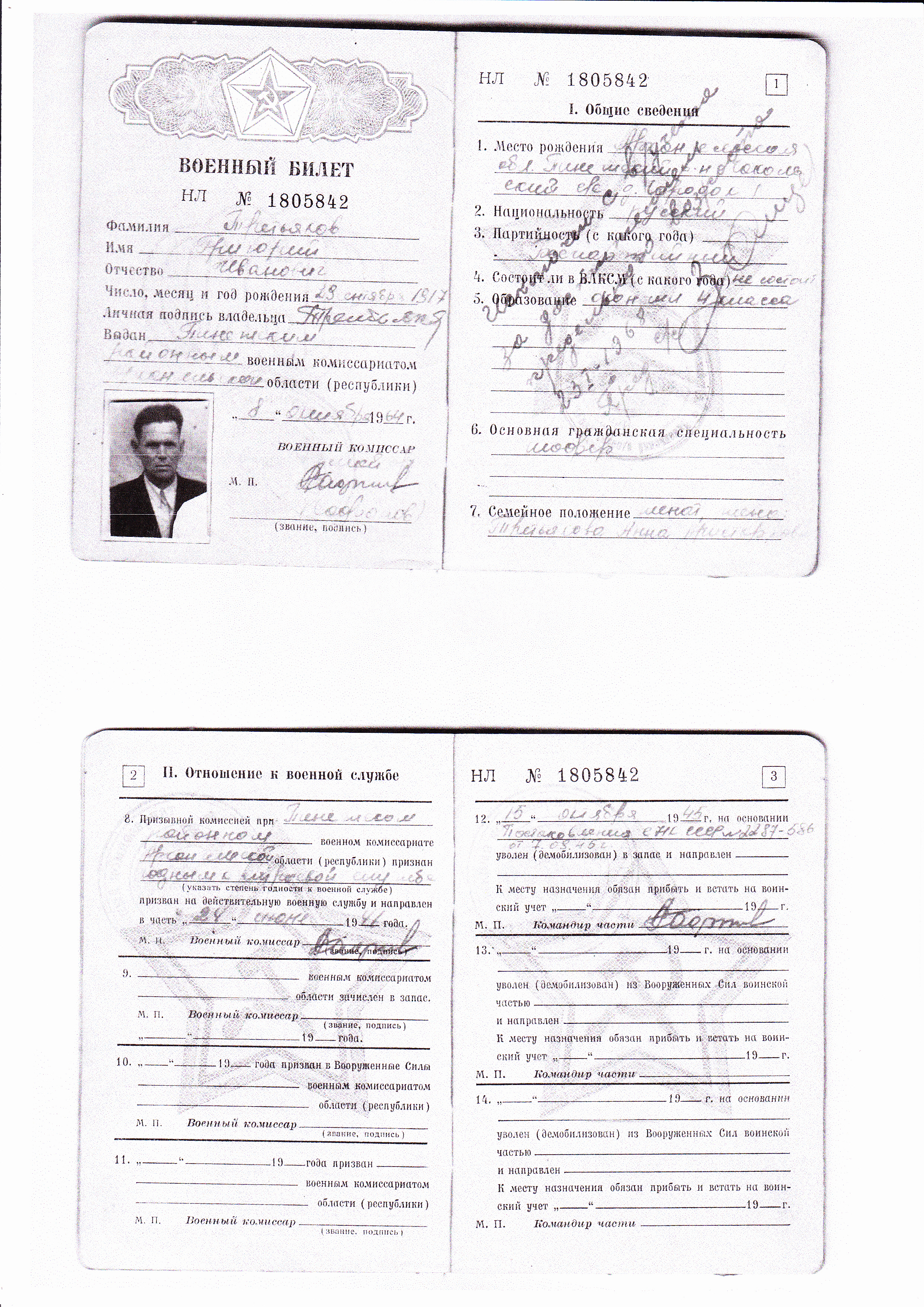 /upload/iblock/b89/b89155d75454dc9d2c88c95259b84eb0.jpg