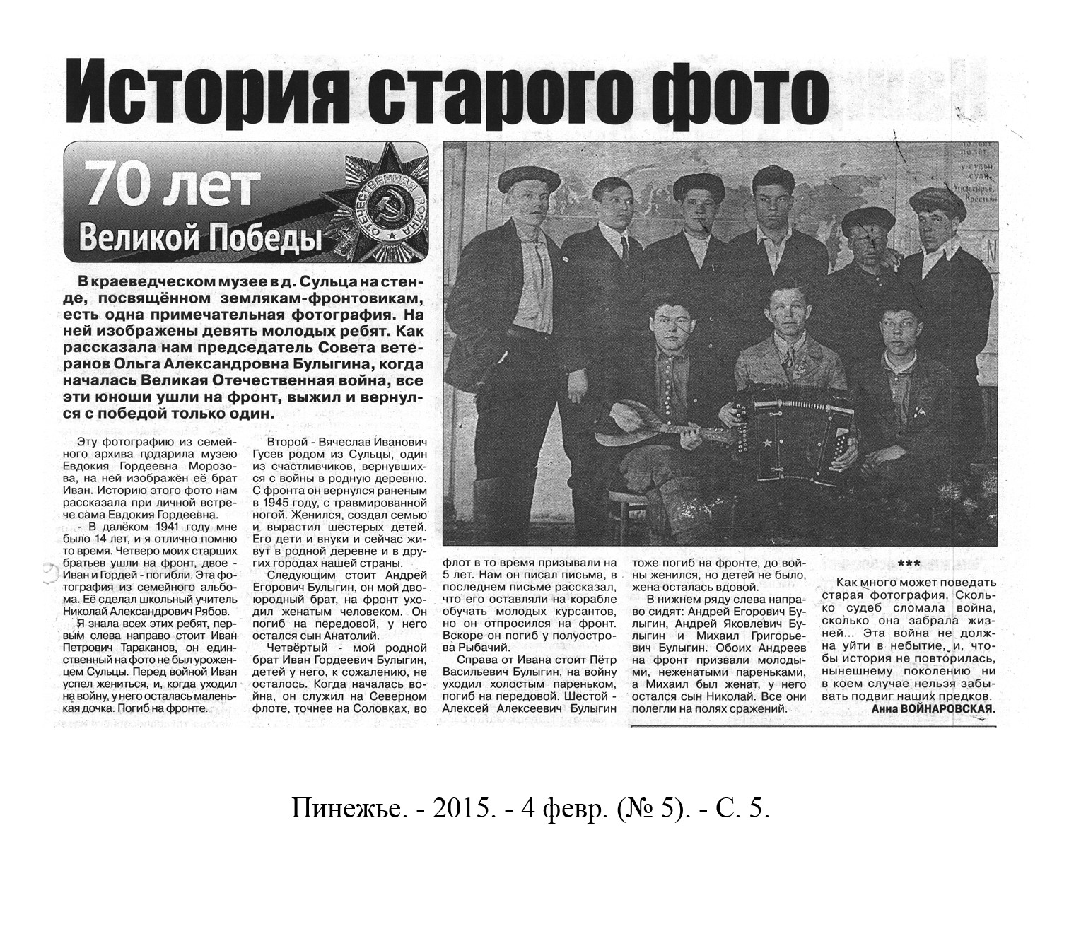 /upload/iblock/bb7/bb781857b681c8ab20ca49455f1f5590.jpeg
