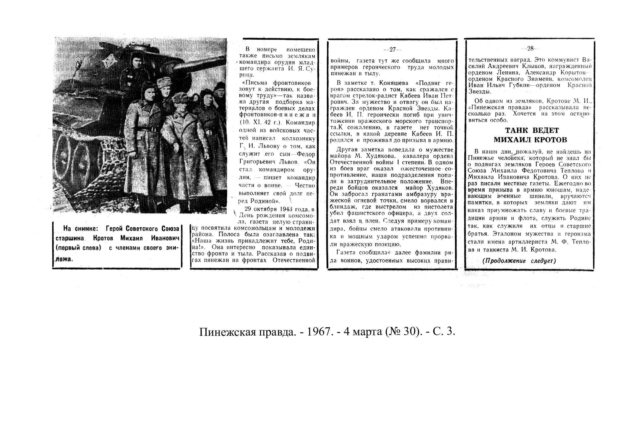 /upload/iblock/c12/c124813fb14e74effeeaad0e99ec1be0.jpg