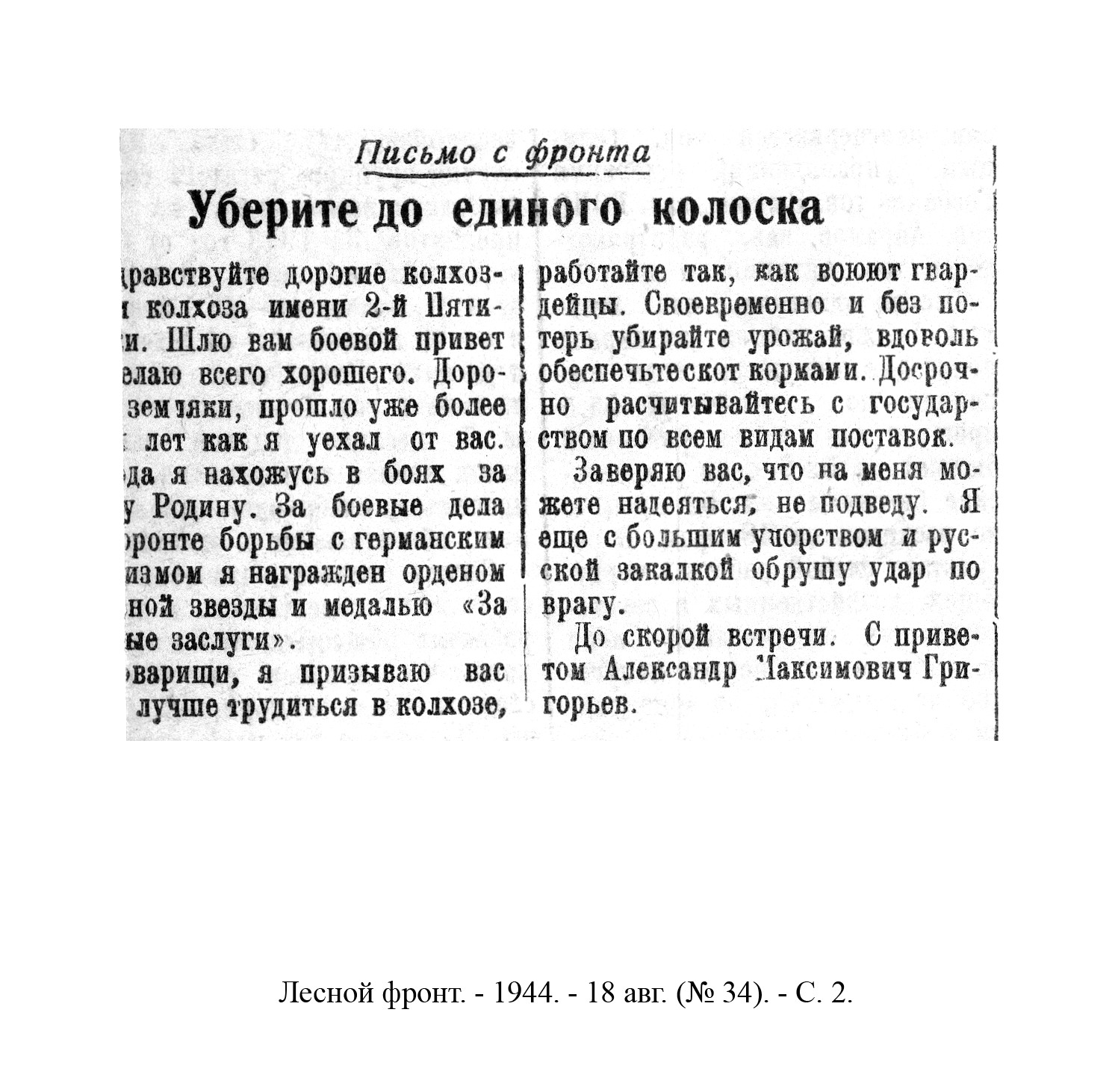 /upload/iblock/c26/c26cd6dee000af5fb9a5a739d07f6c35.jpg