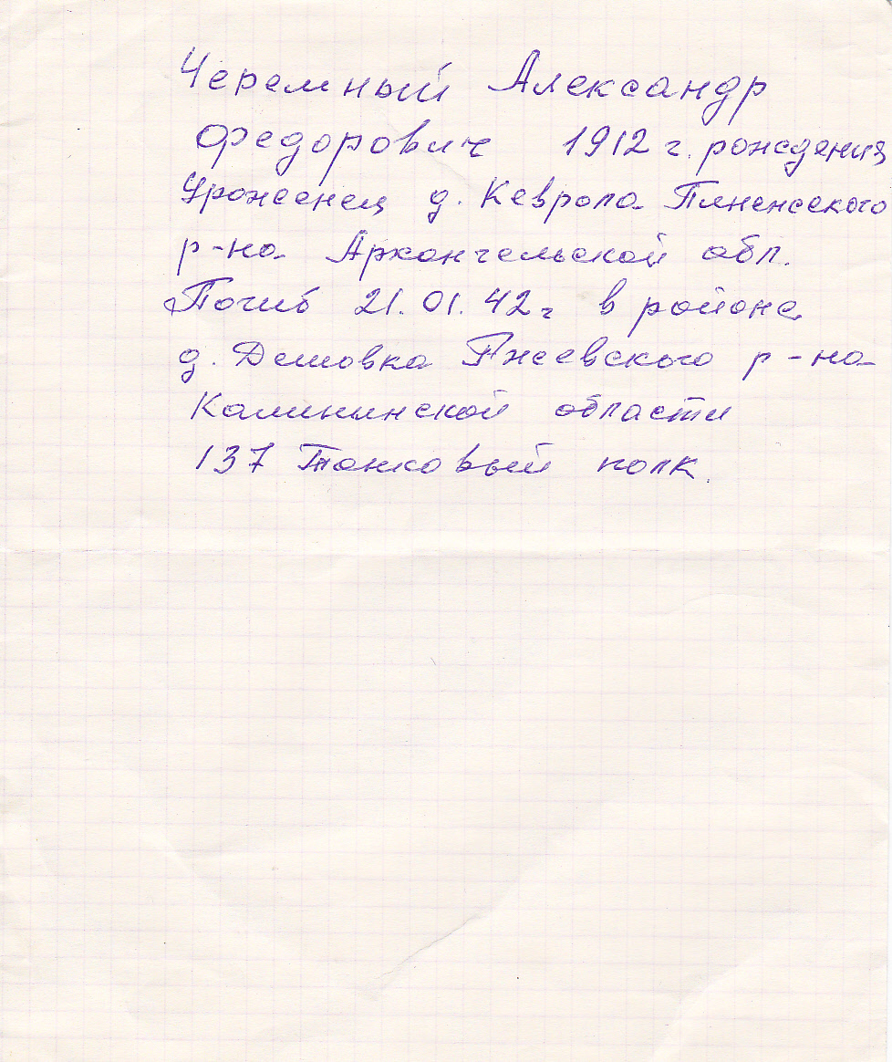 /upload/iblock/c7d/c7d9a8bd50b6bf615142d28fd47b790b.jpg