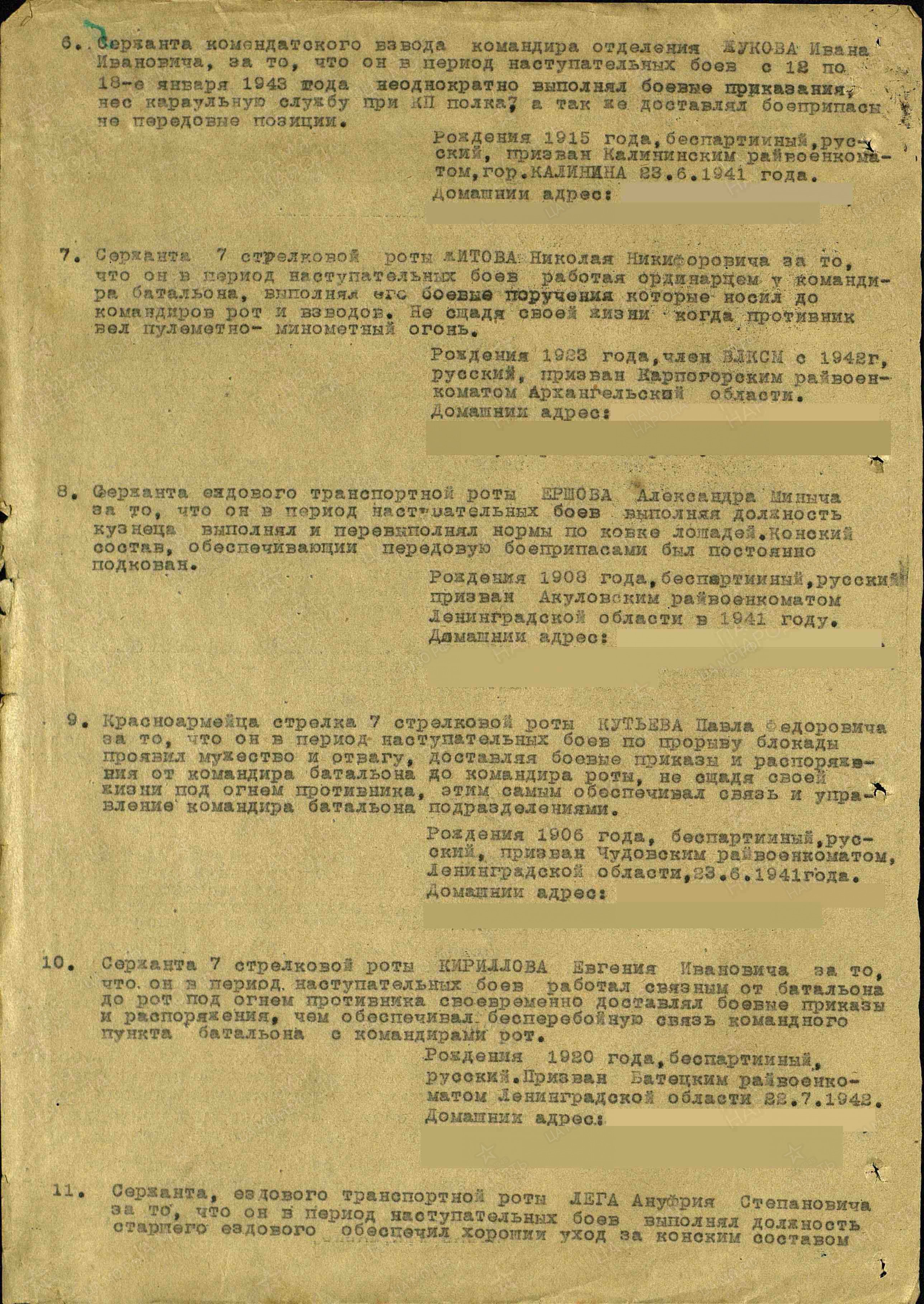 /upload/iblock/c88/c88ac4f568f77ce49a086a9808a88b52.jpg